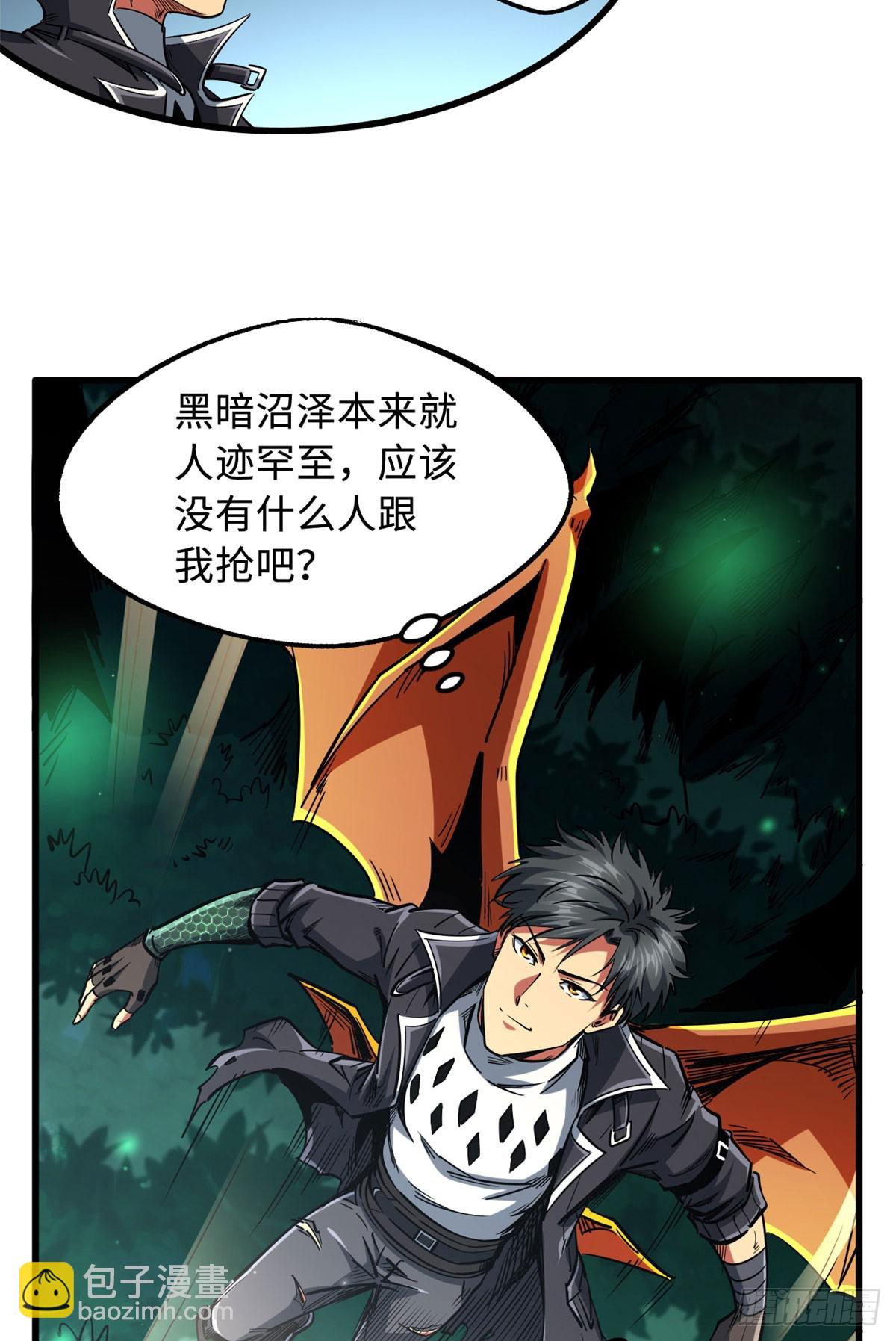 113 真正的螺旋箭35