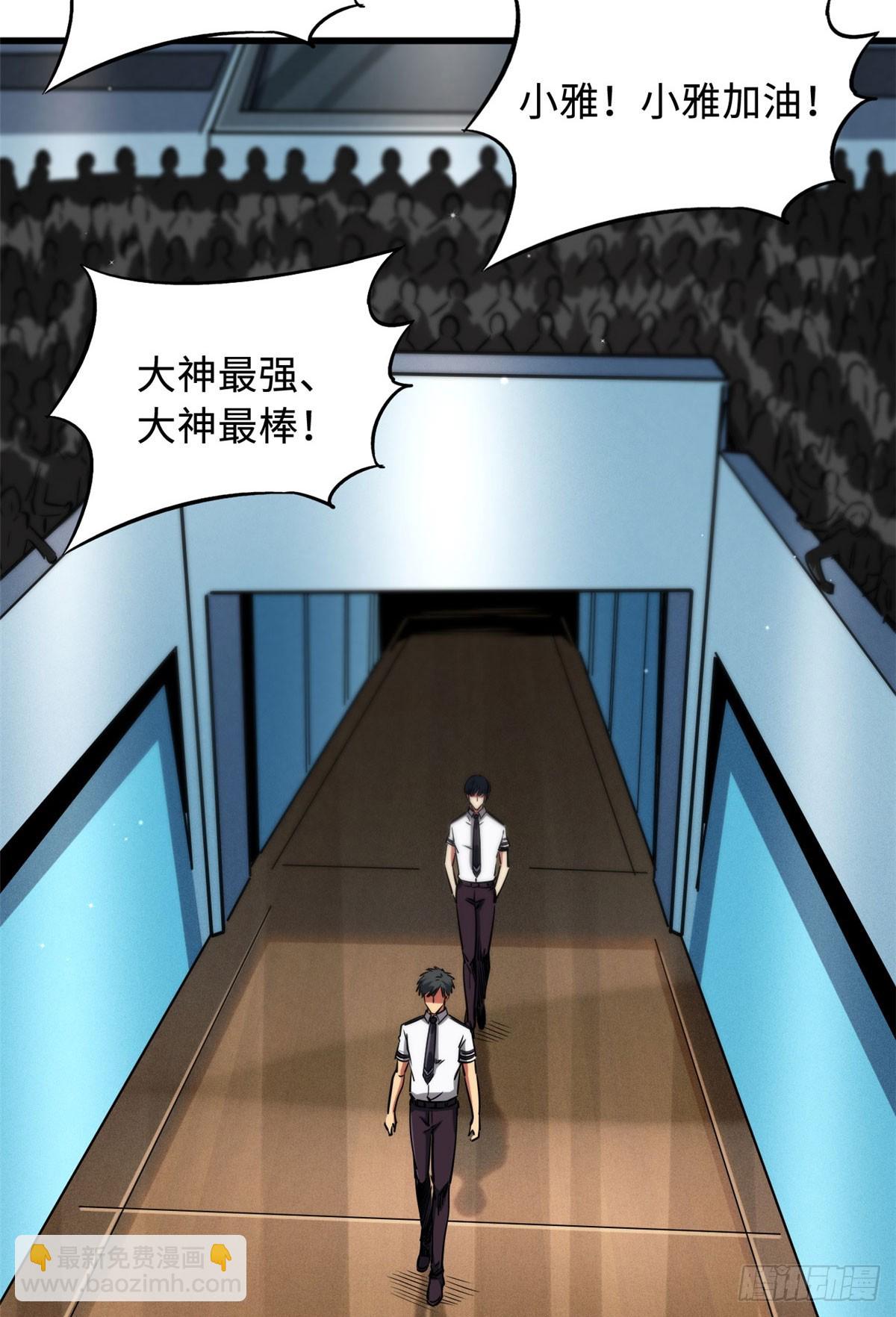 113 真正的螺旋箭4