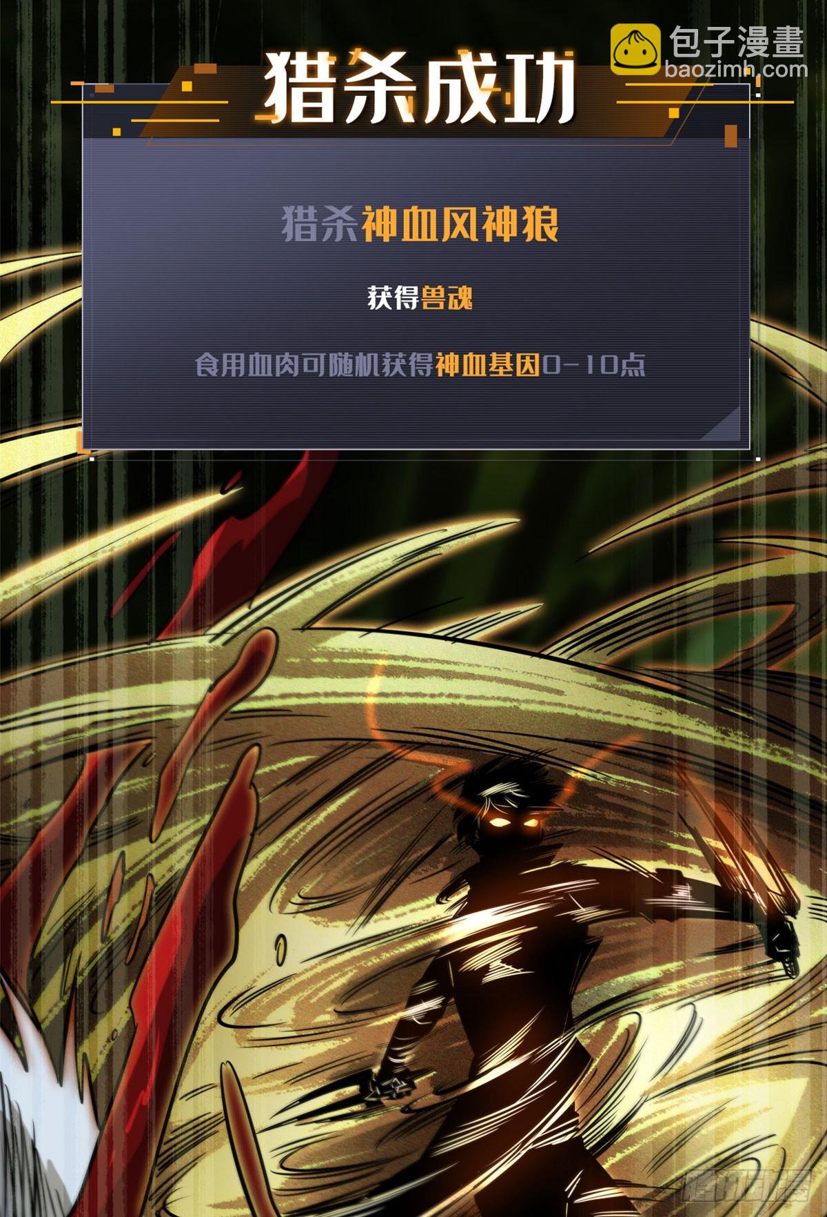 113 真正的螺旋箭45