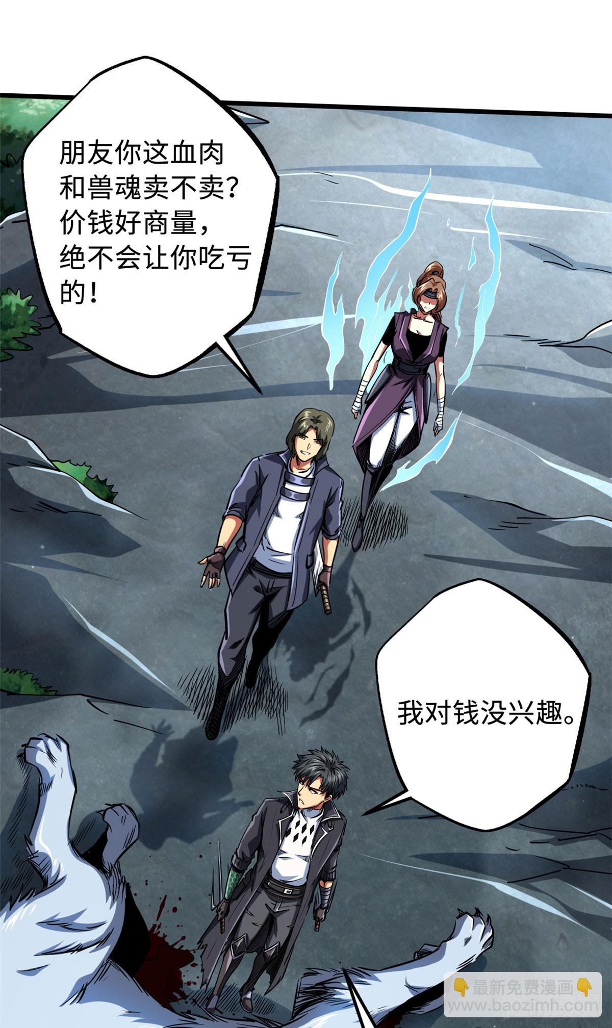114 女皇的邀请1
