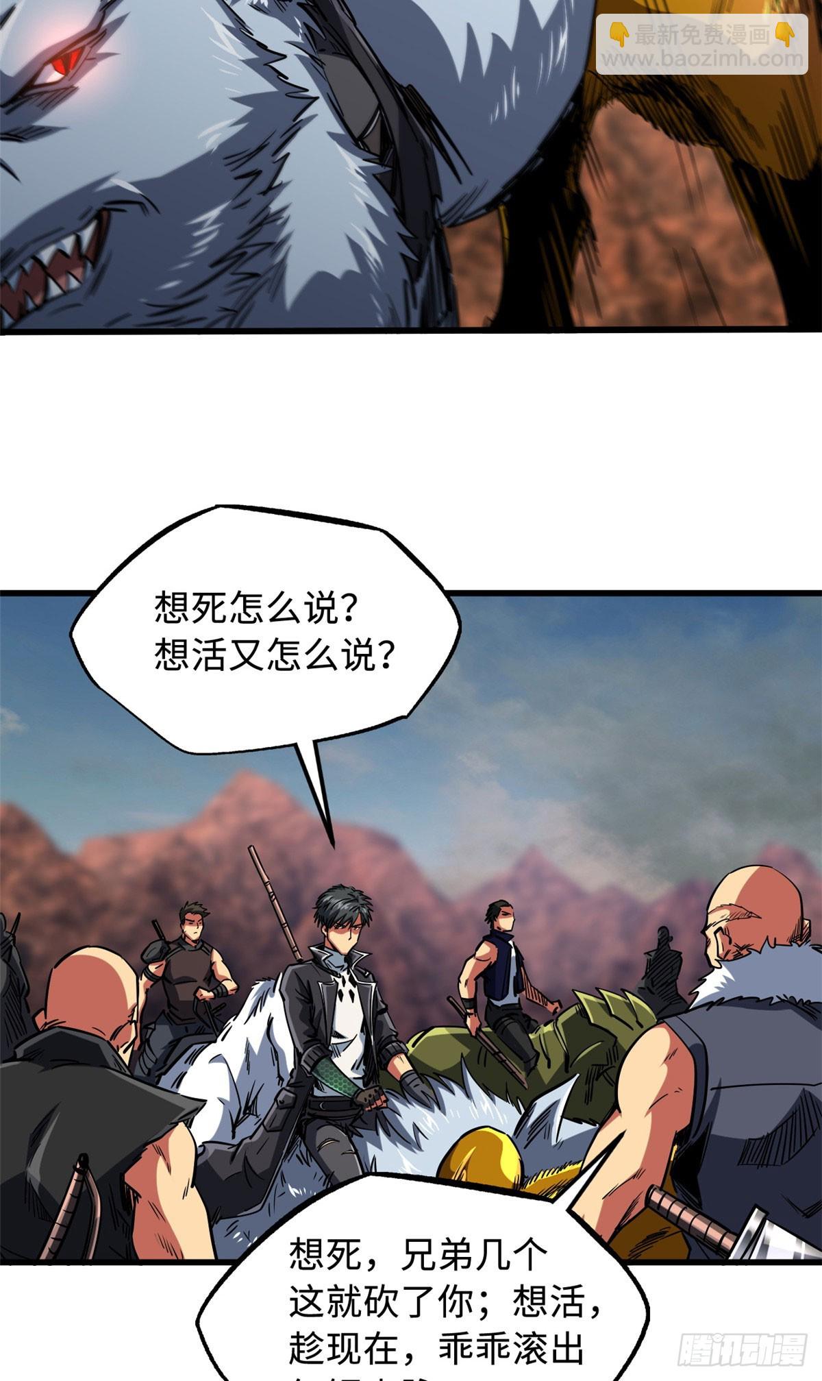 114 女皇的邀请16