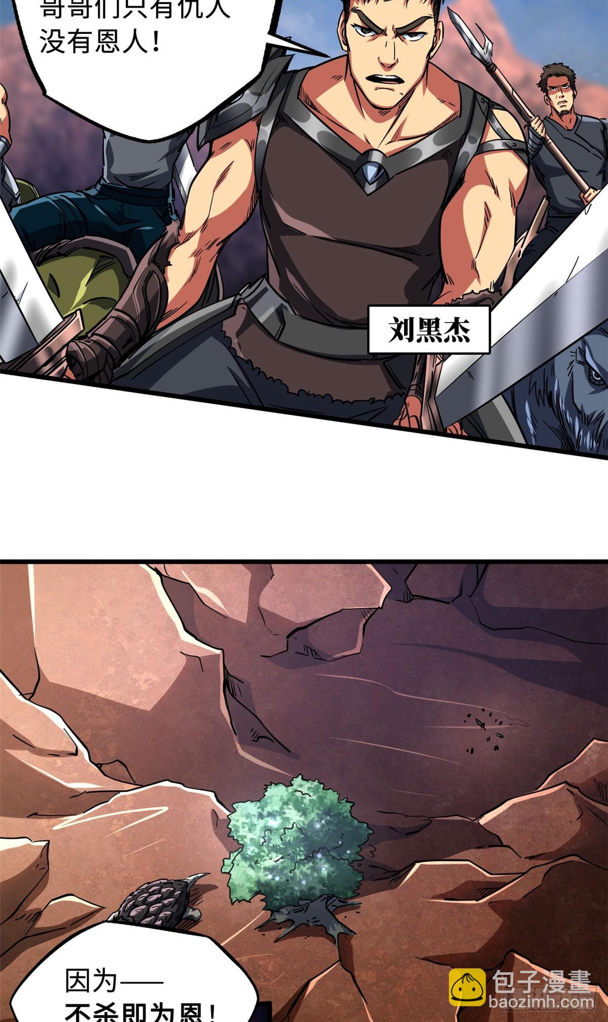 114 女皇的邀请18