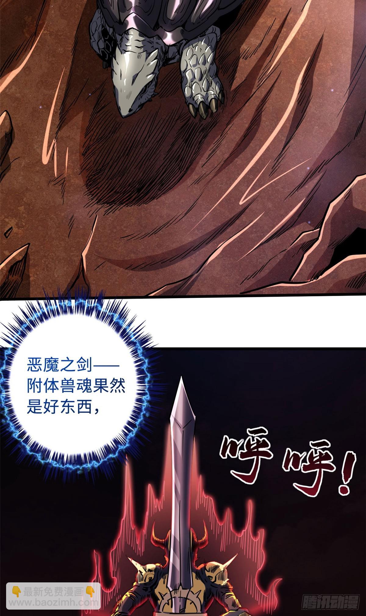 114 女皇的邀请26