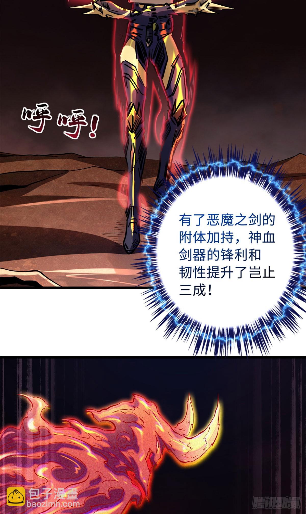 114 女皇的邀请27