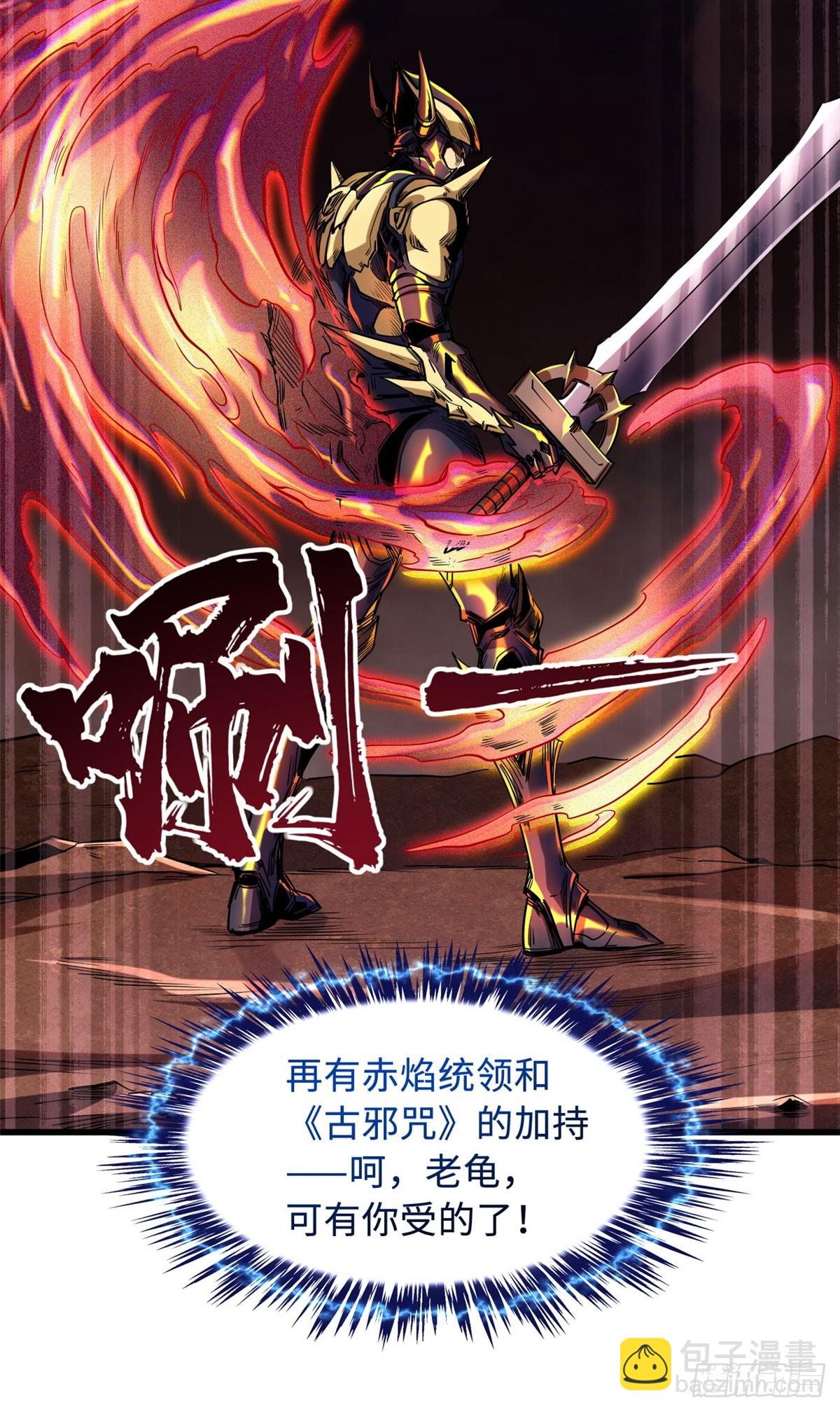 114 女皇的邀请28