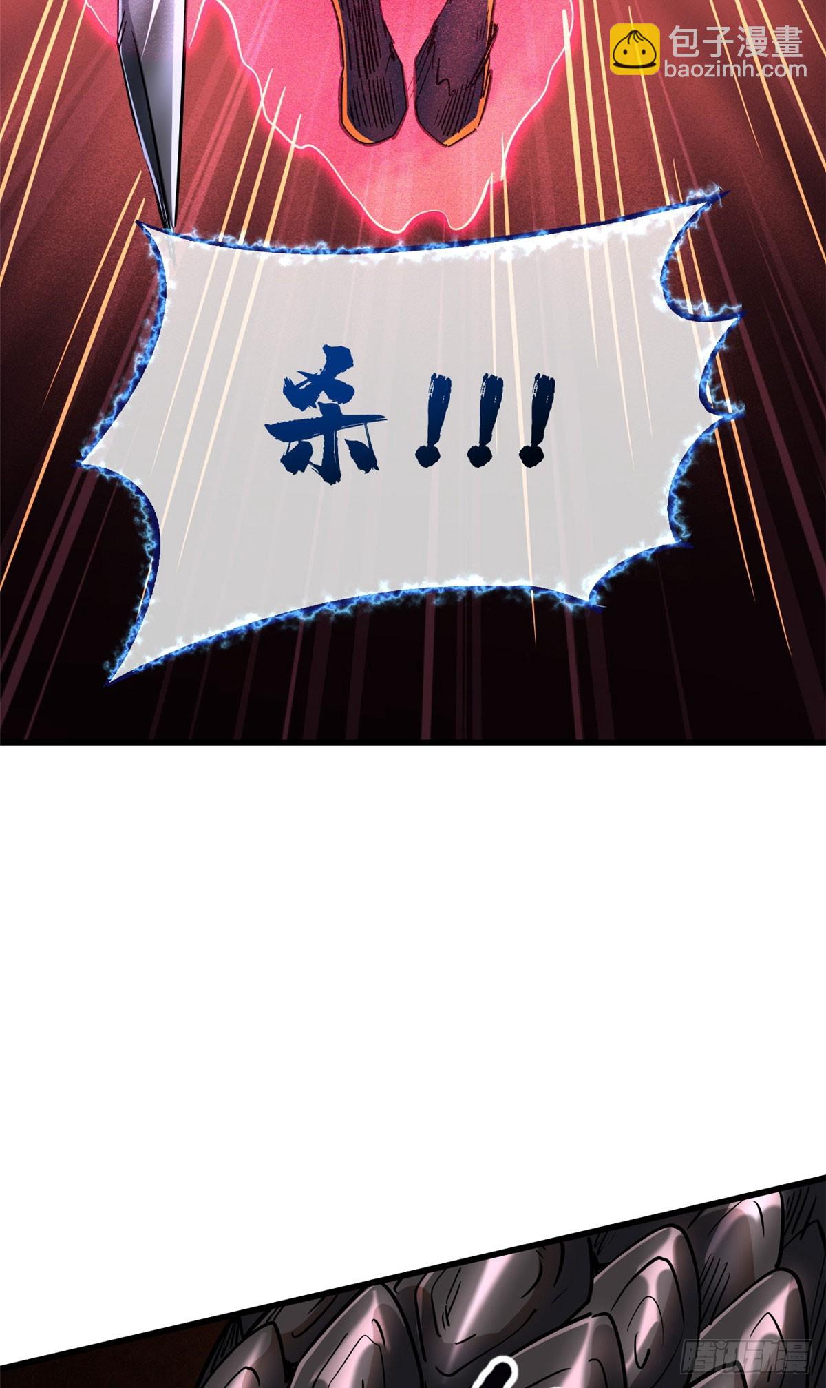 114 女皇的邀请30