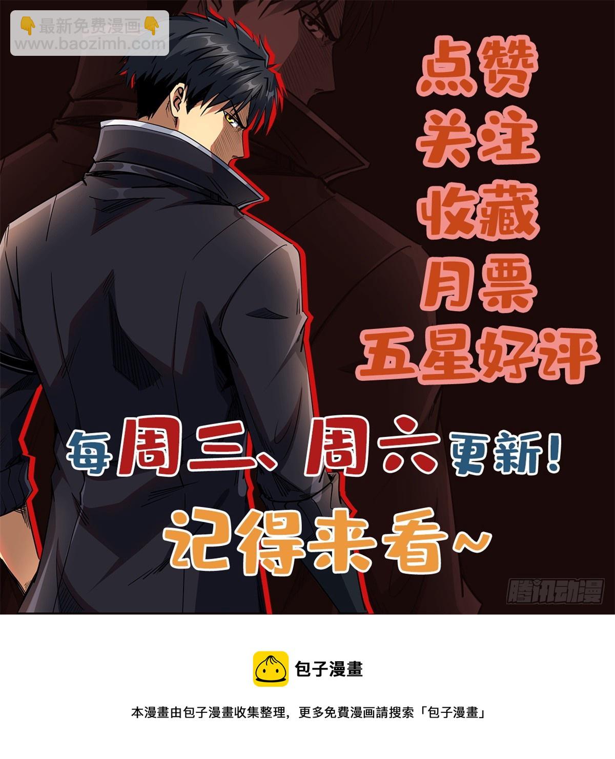 114 女皇的邀请43