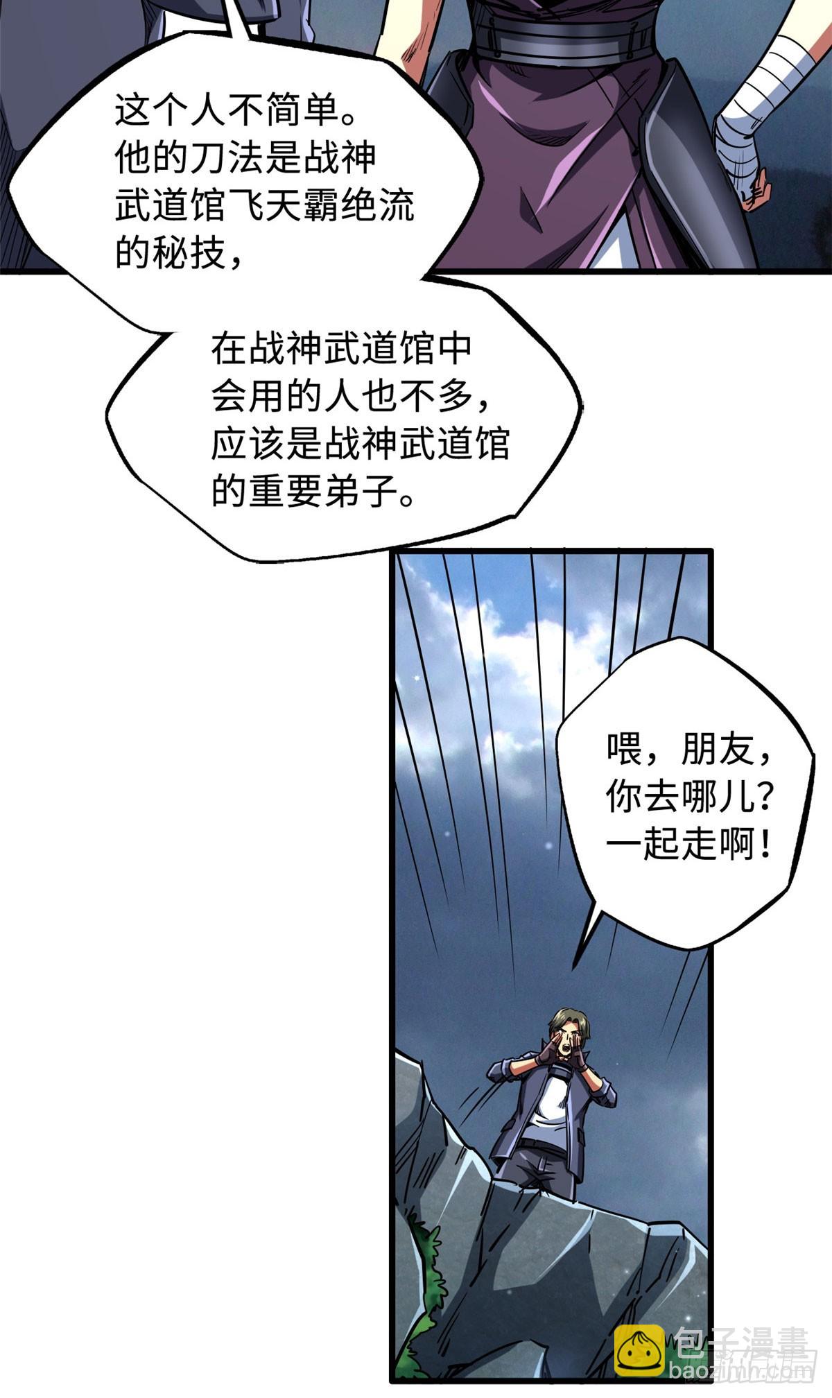 114 女皇的邀请5
