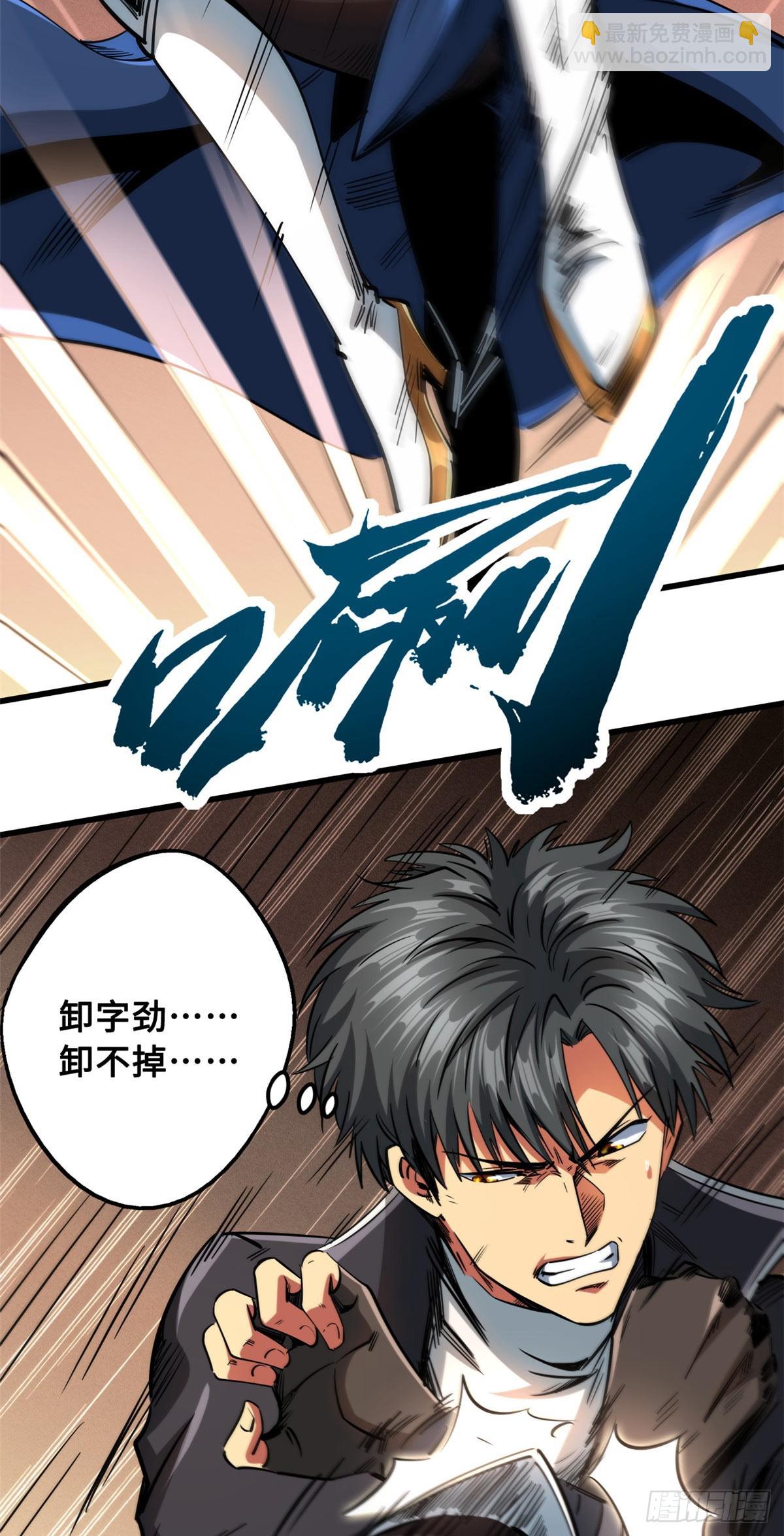 115 武道馆的测试10