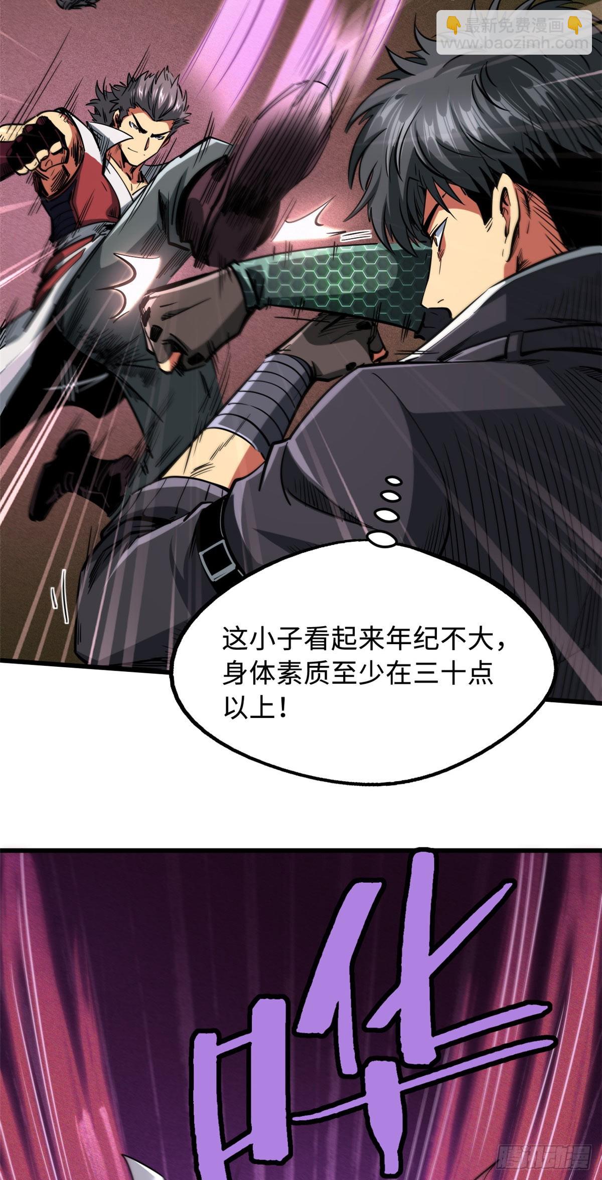 115 武道馆的测试21