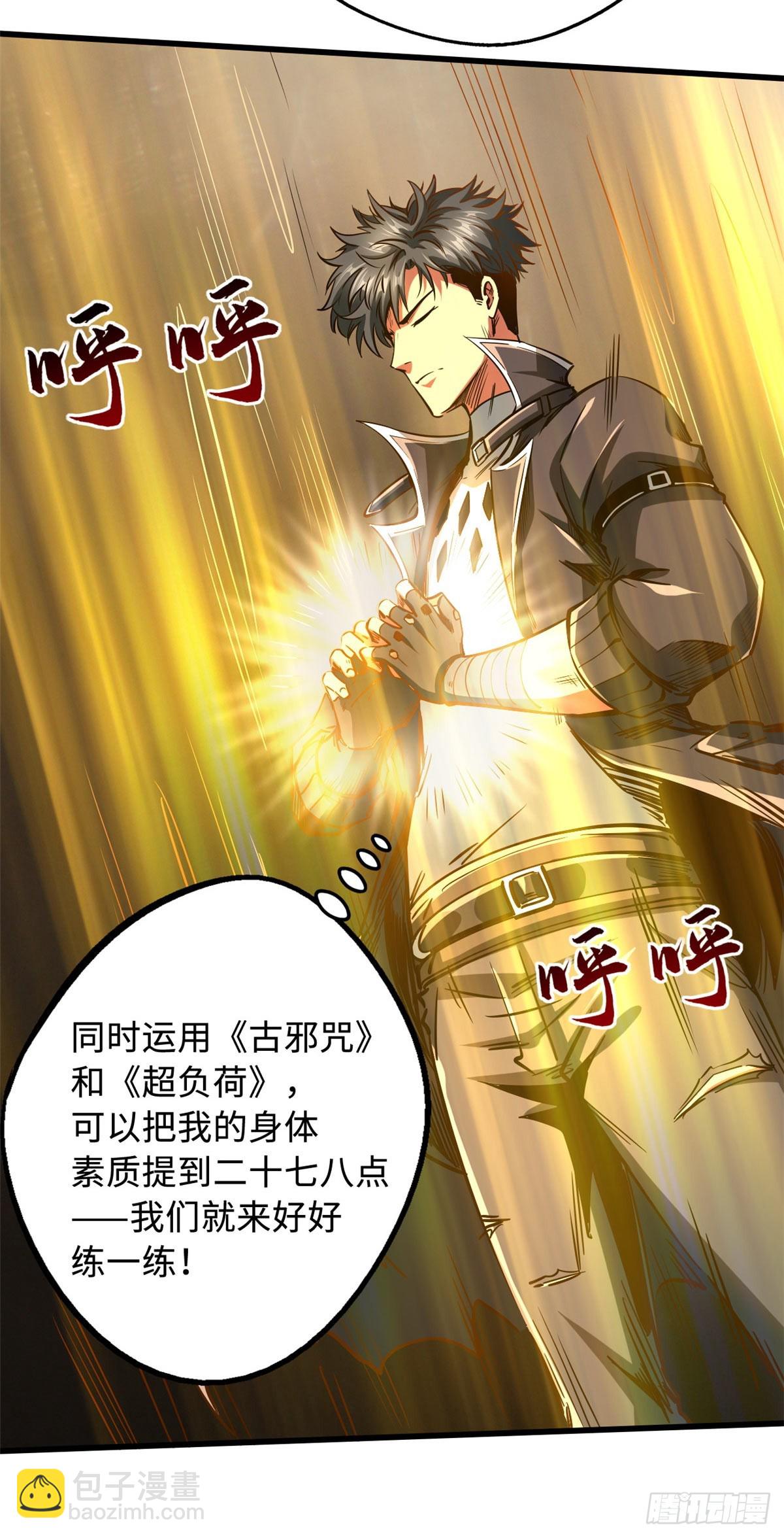 115 武道馆的测试23
