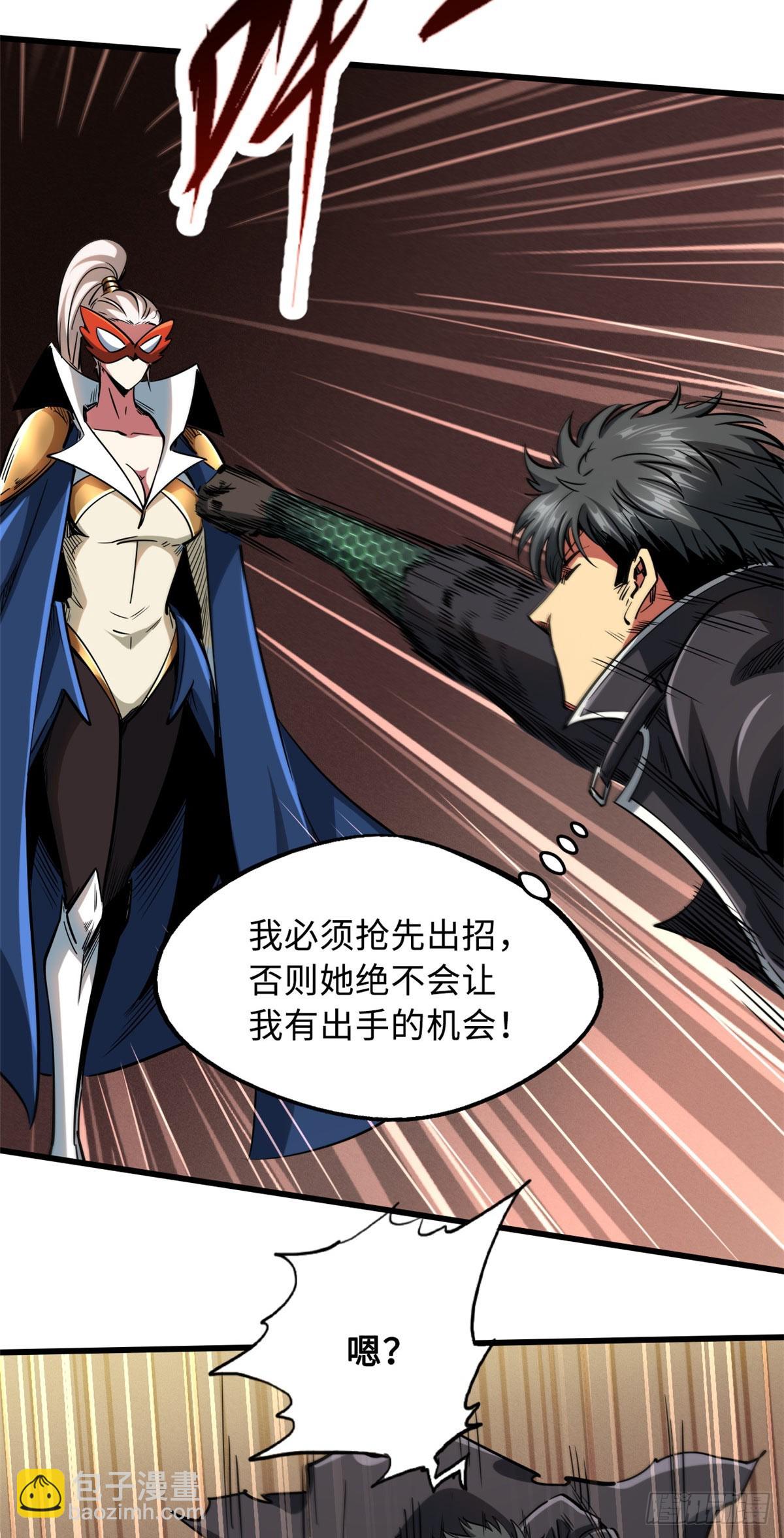 115 武道馆的测试3