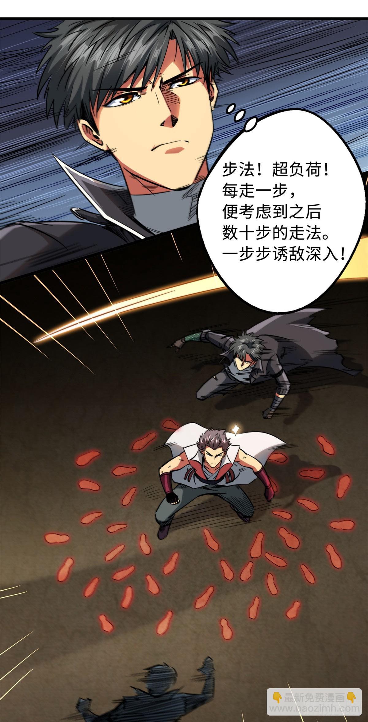 115 武道馆的测试31