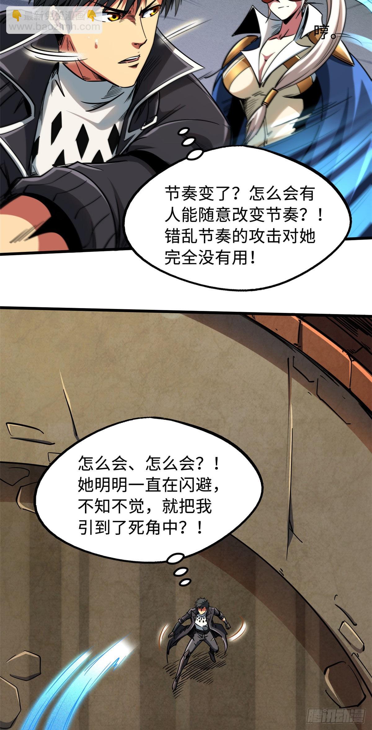 115 武道馆的测试8