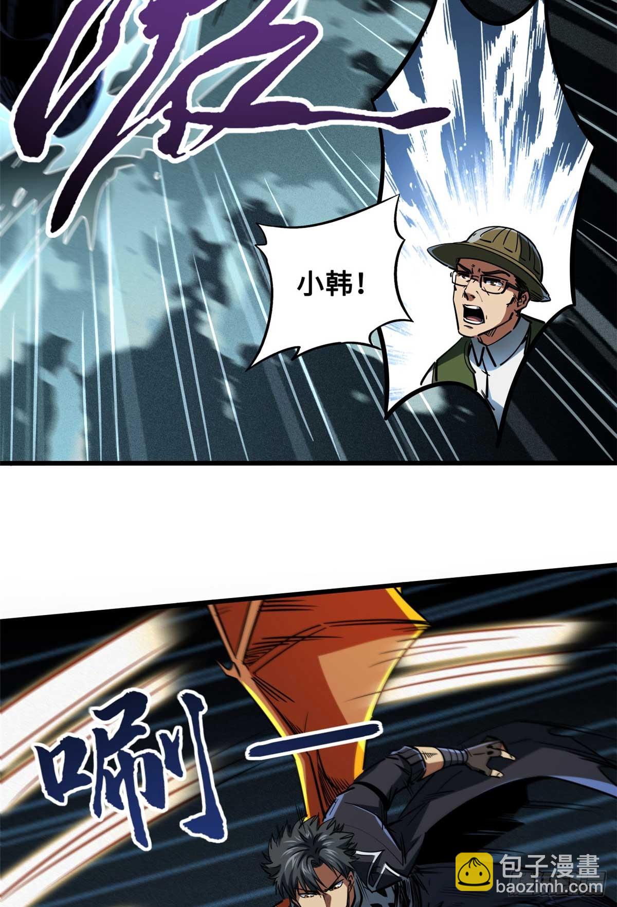 117 地底危机36
