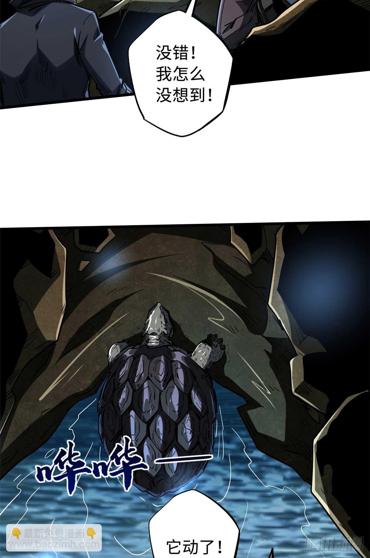 117 地底危机55
