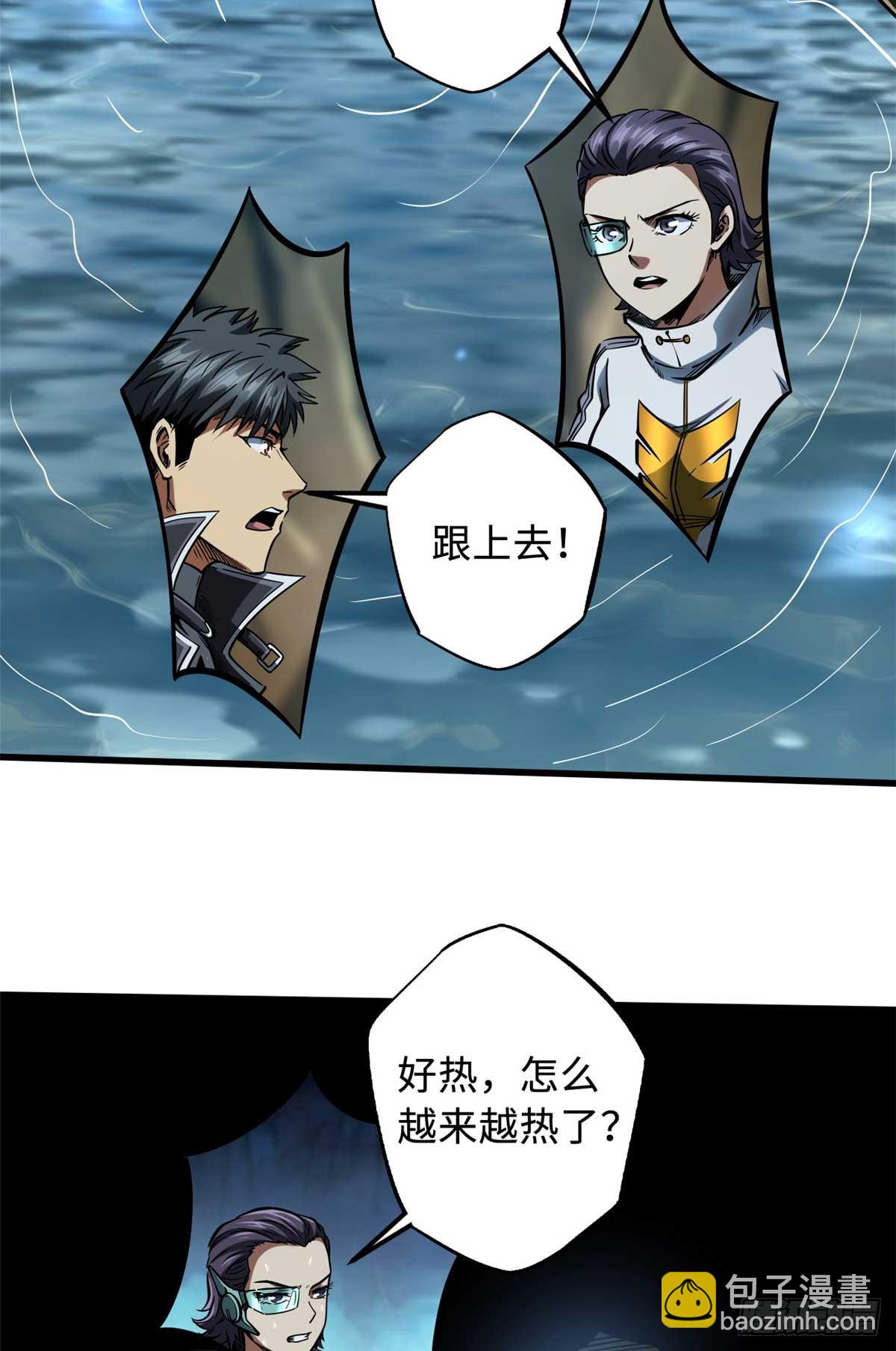 117 地底危机56