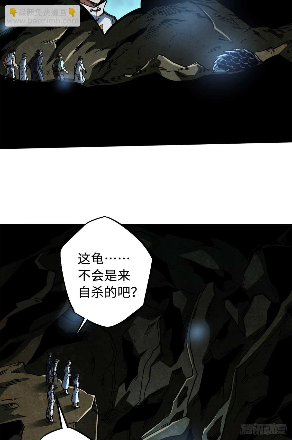 117 地底危机57