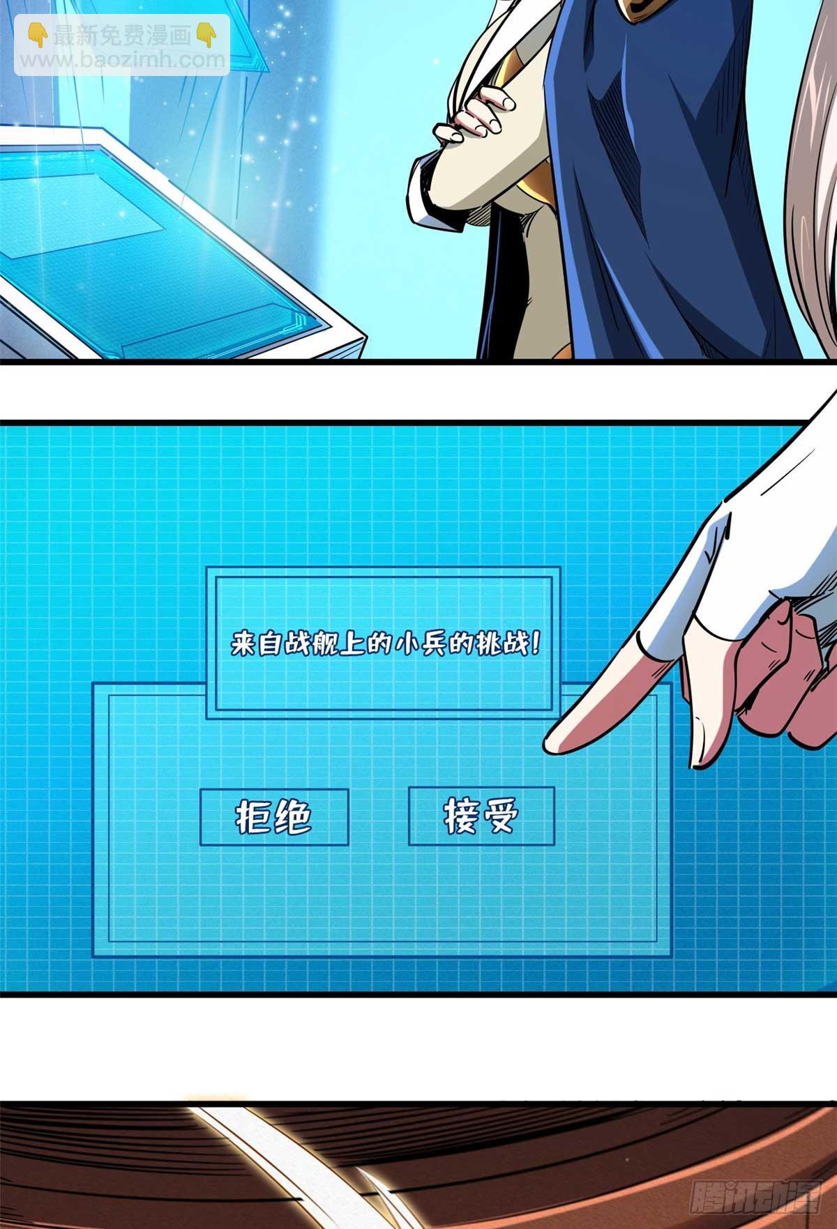 117 地底危机7