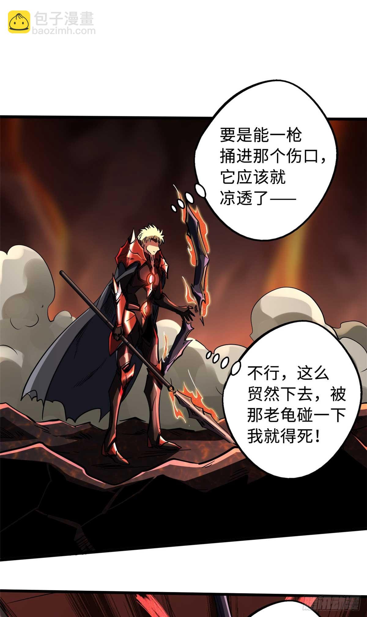 118 超级神兽魂29