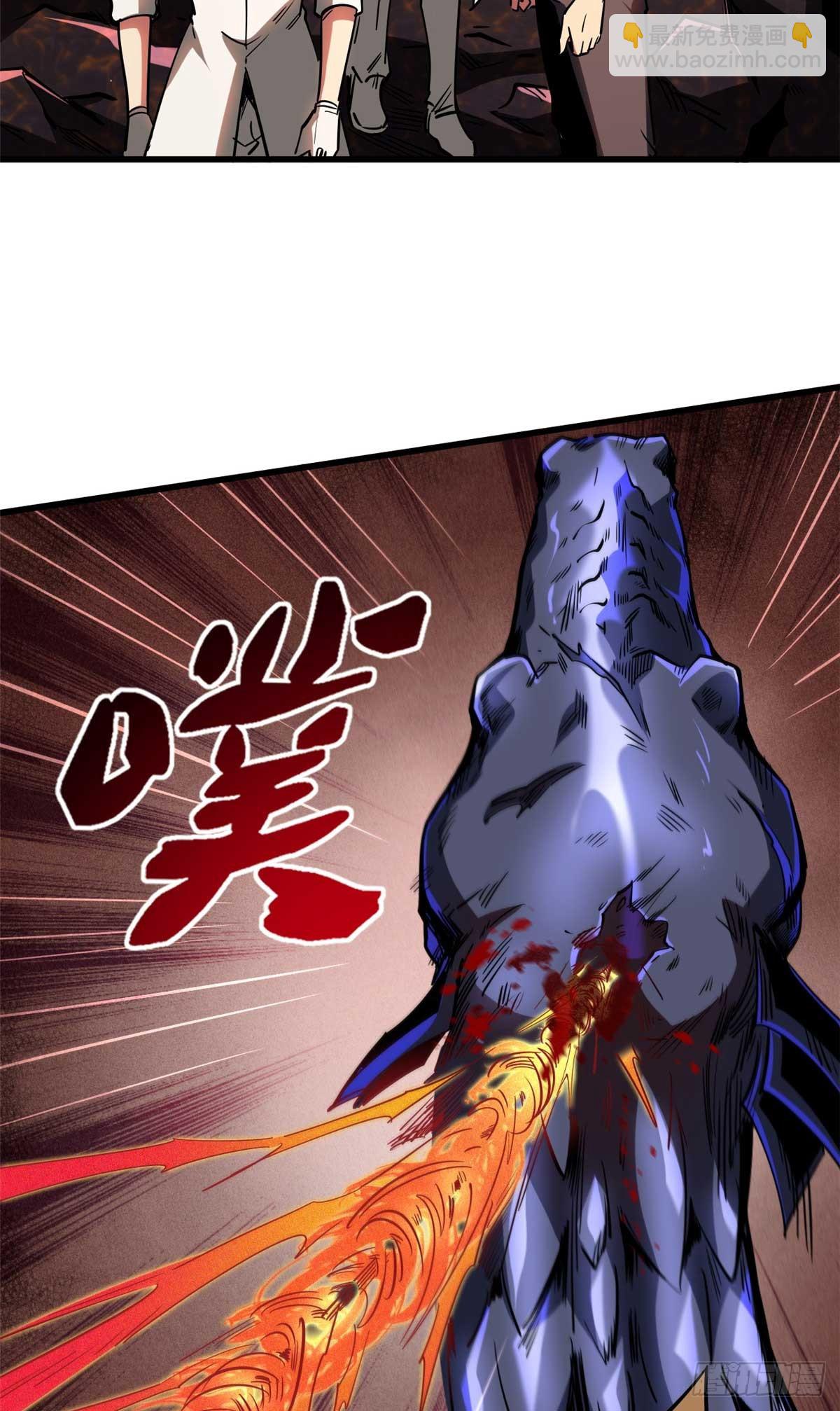 118 超级神兽魂34