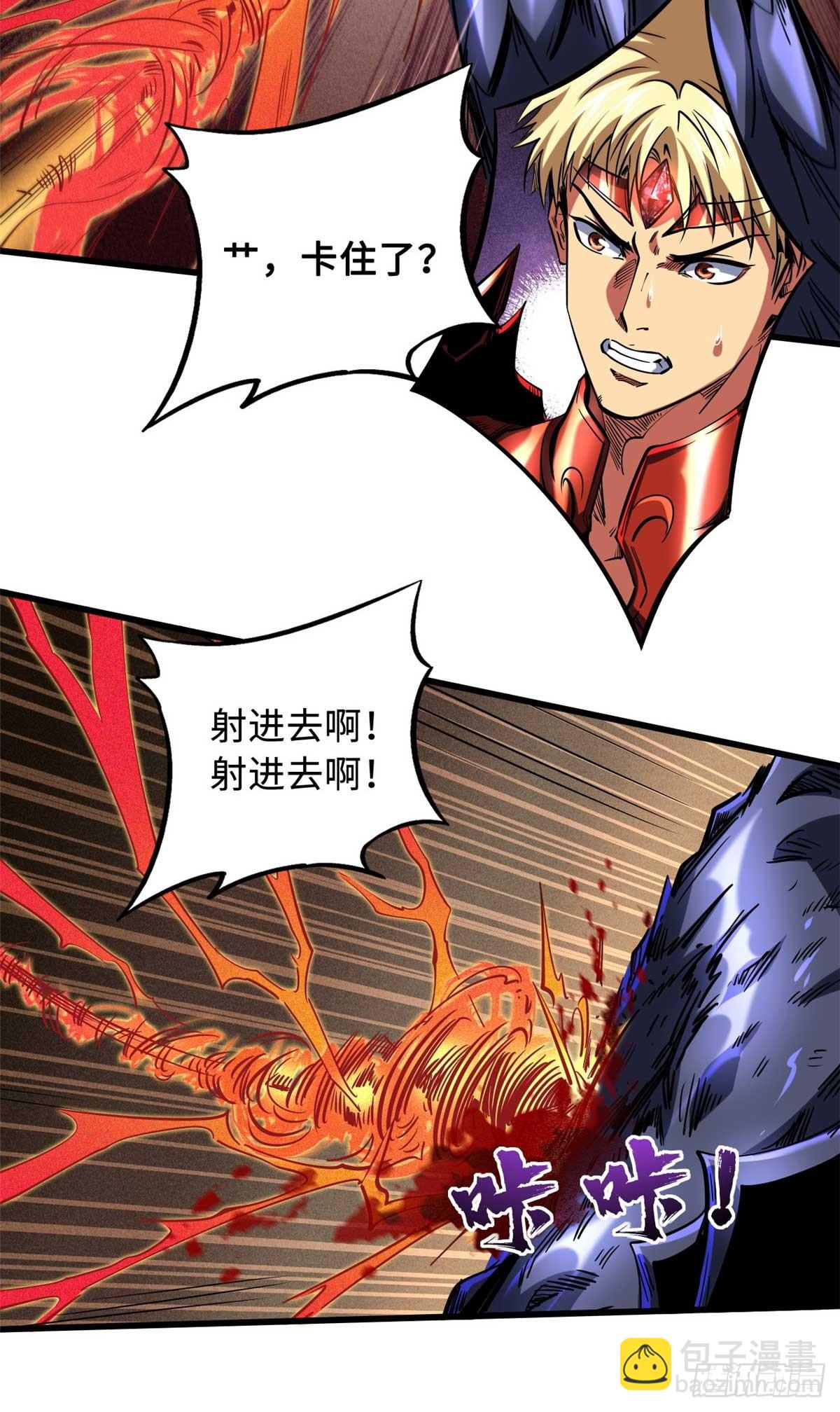 118 超级神兽魂35