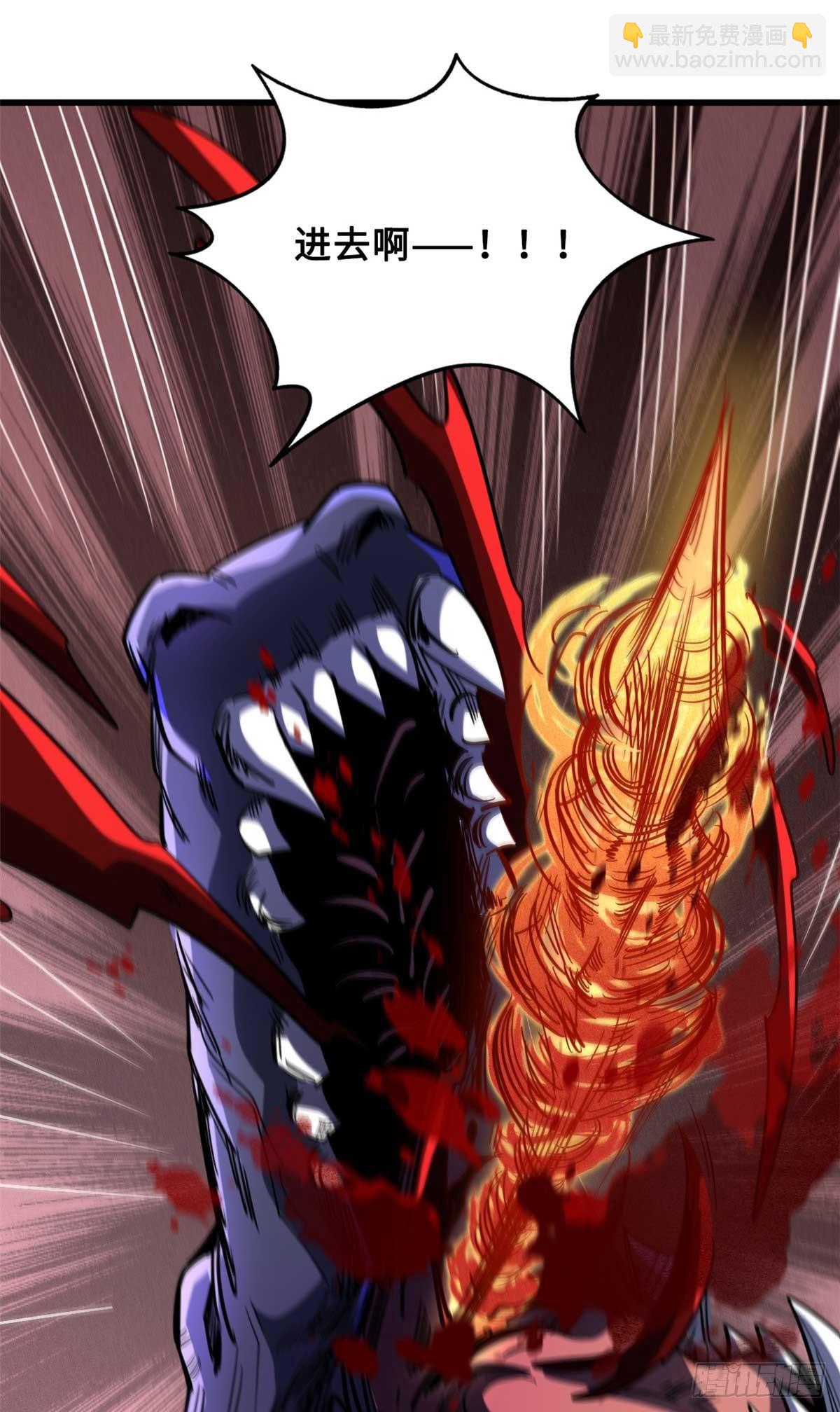 118 超级神兽魂36