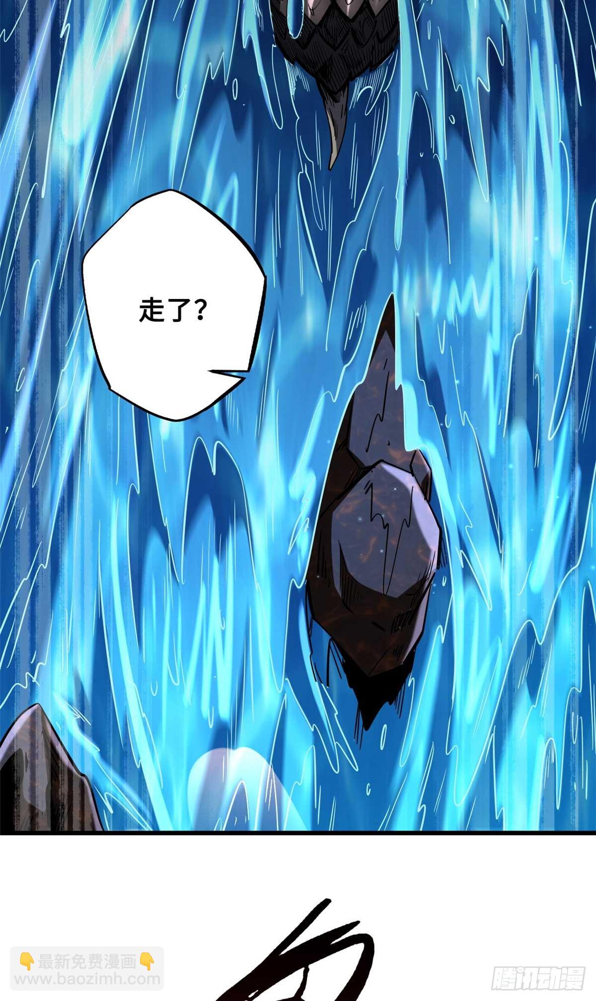 118 超级神兽魂44