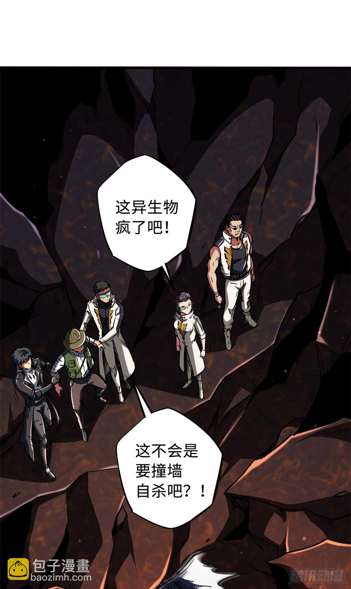 118 超级神兽魂8