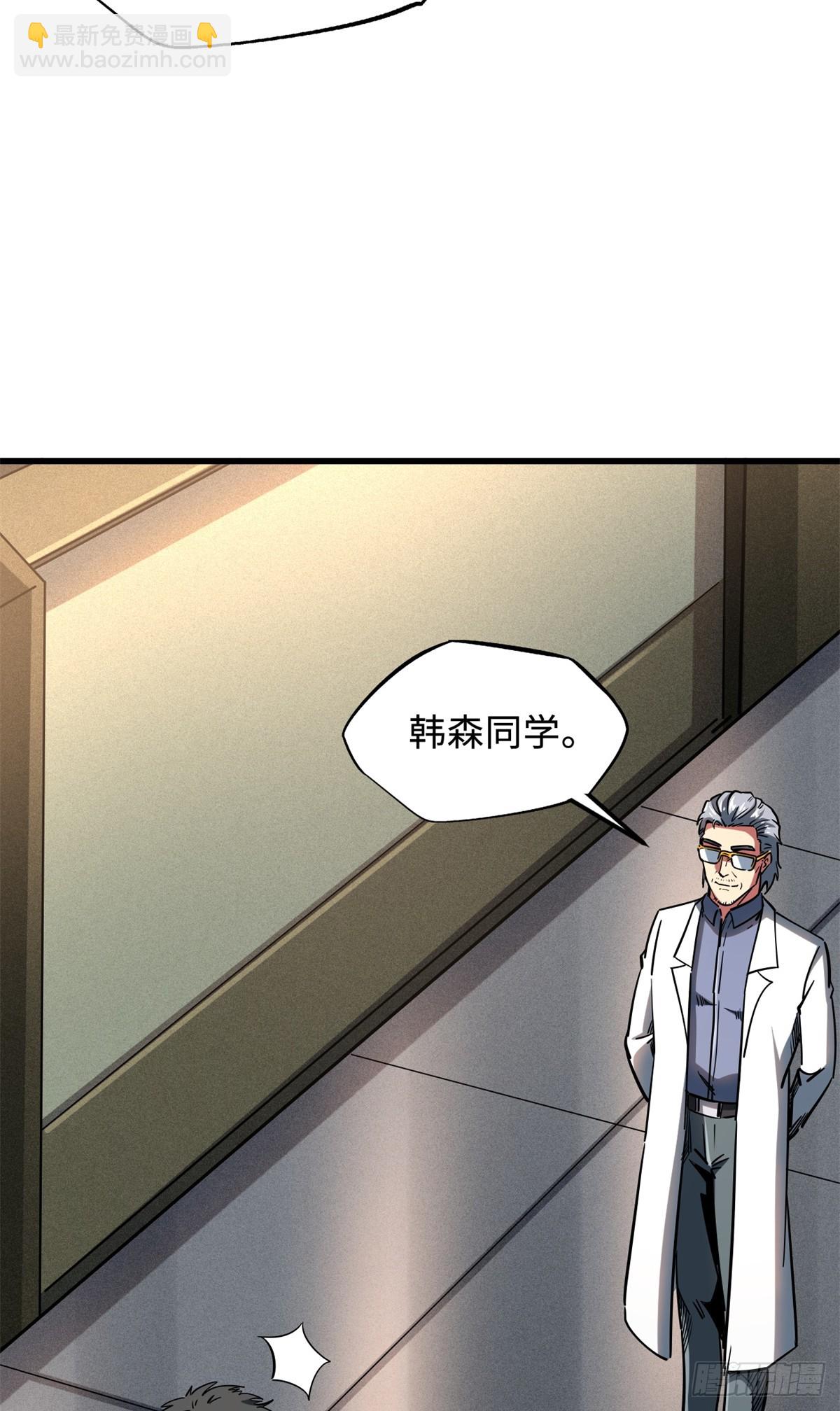 119 第二庇护所神血兽魂！34