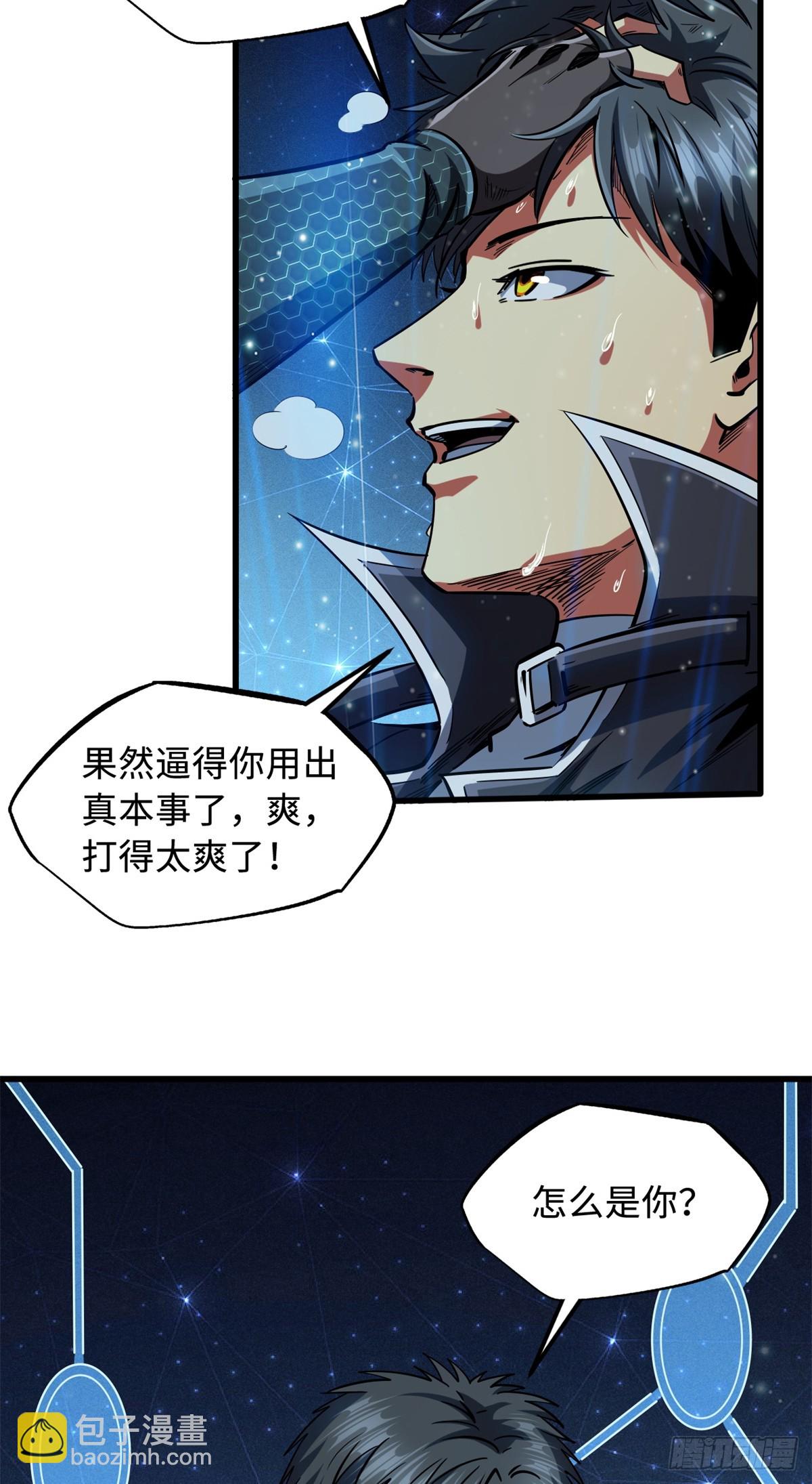 120 一剑换一命19