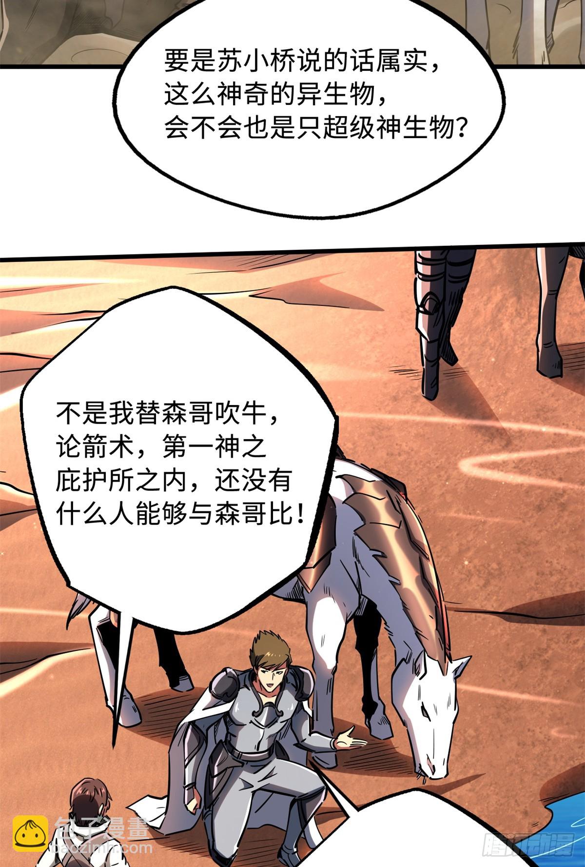 120 一剑换一命23