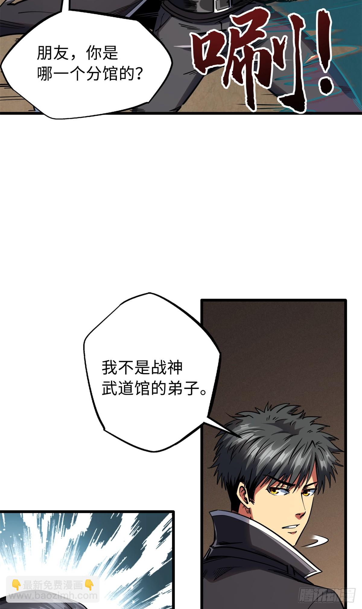 120 一剑换一命5