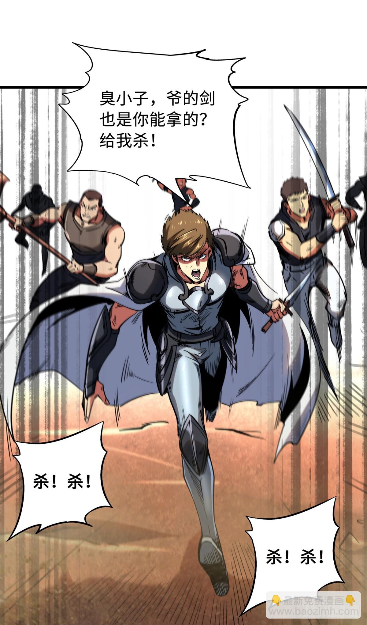 121 神秘笔记！1