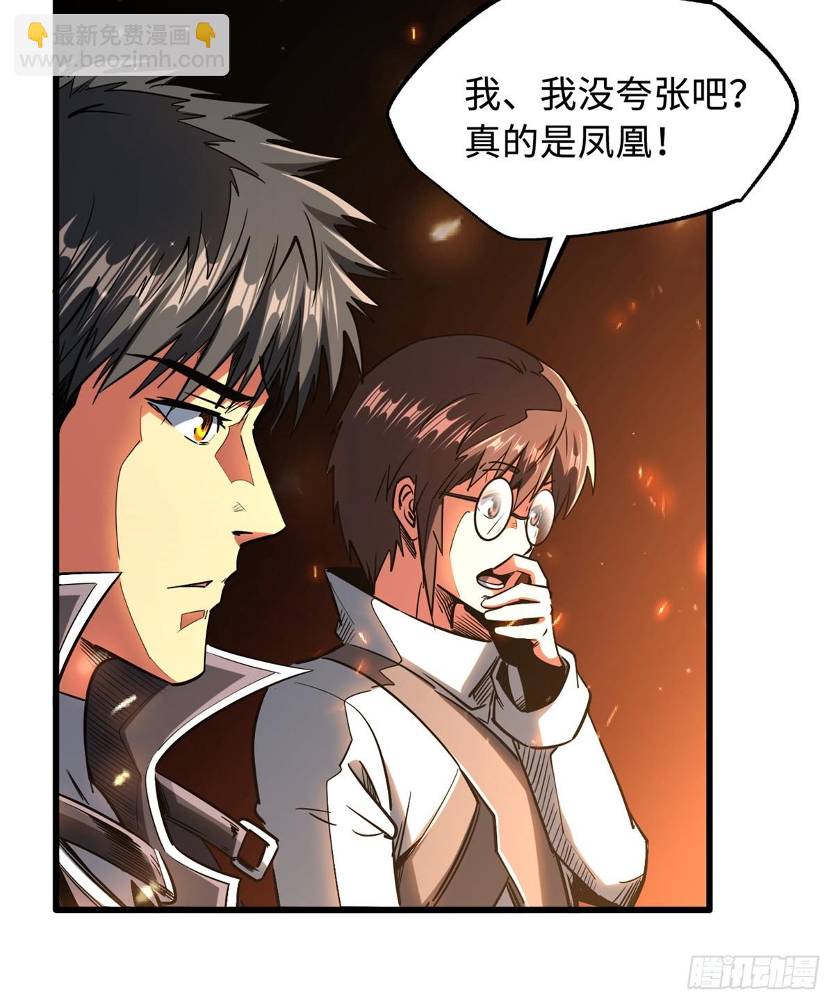 121 神秘笔记！14