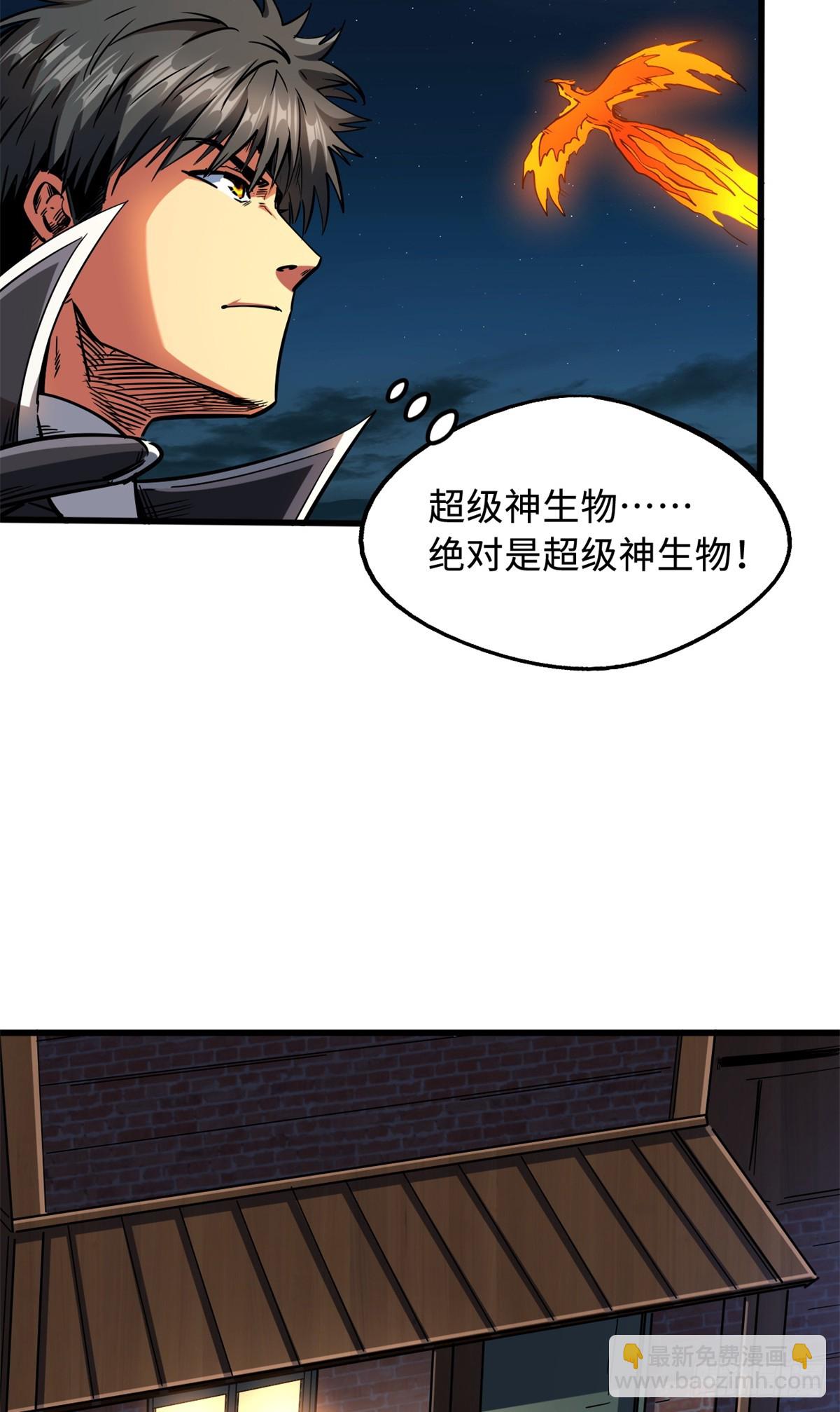 121 神秘笔记！18