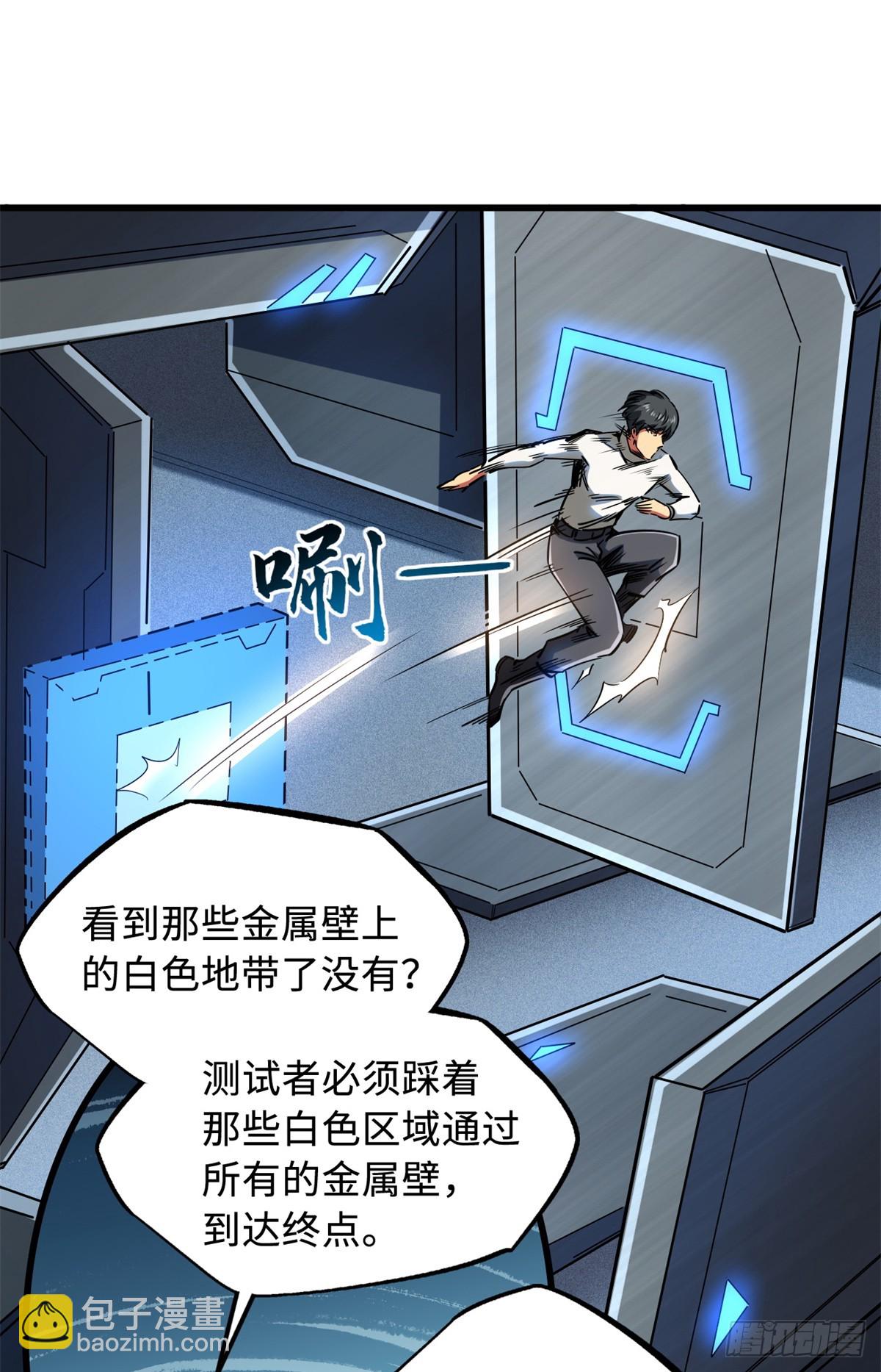 121 神秘笔记！36