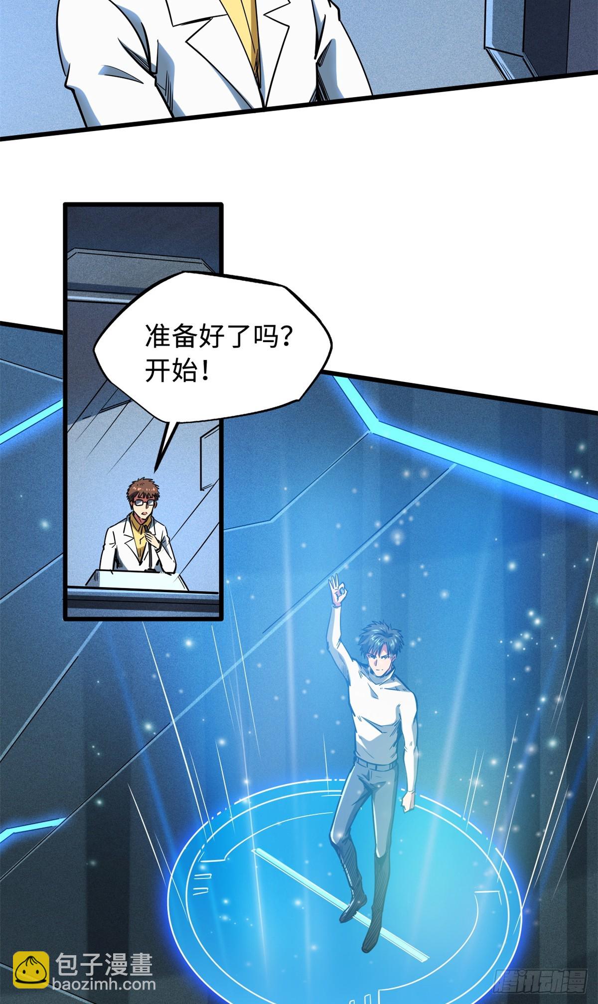 121 神秘笔记！38