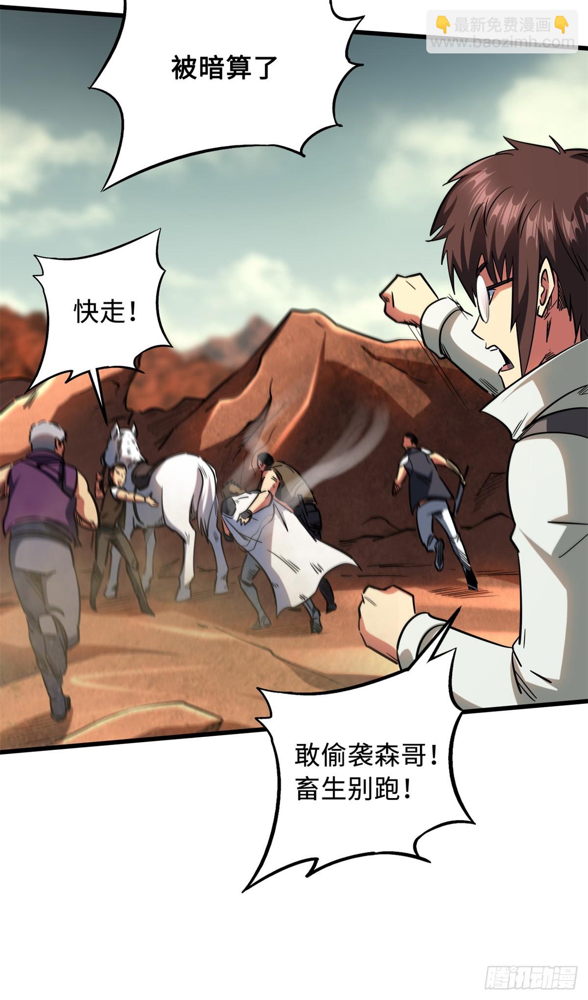 121 神秘笔记！7