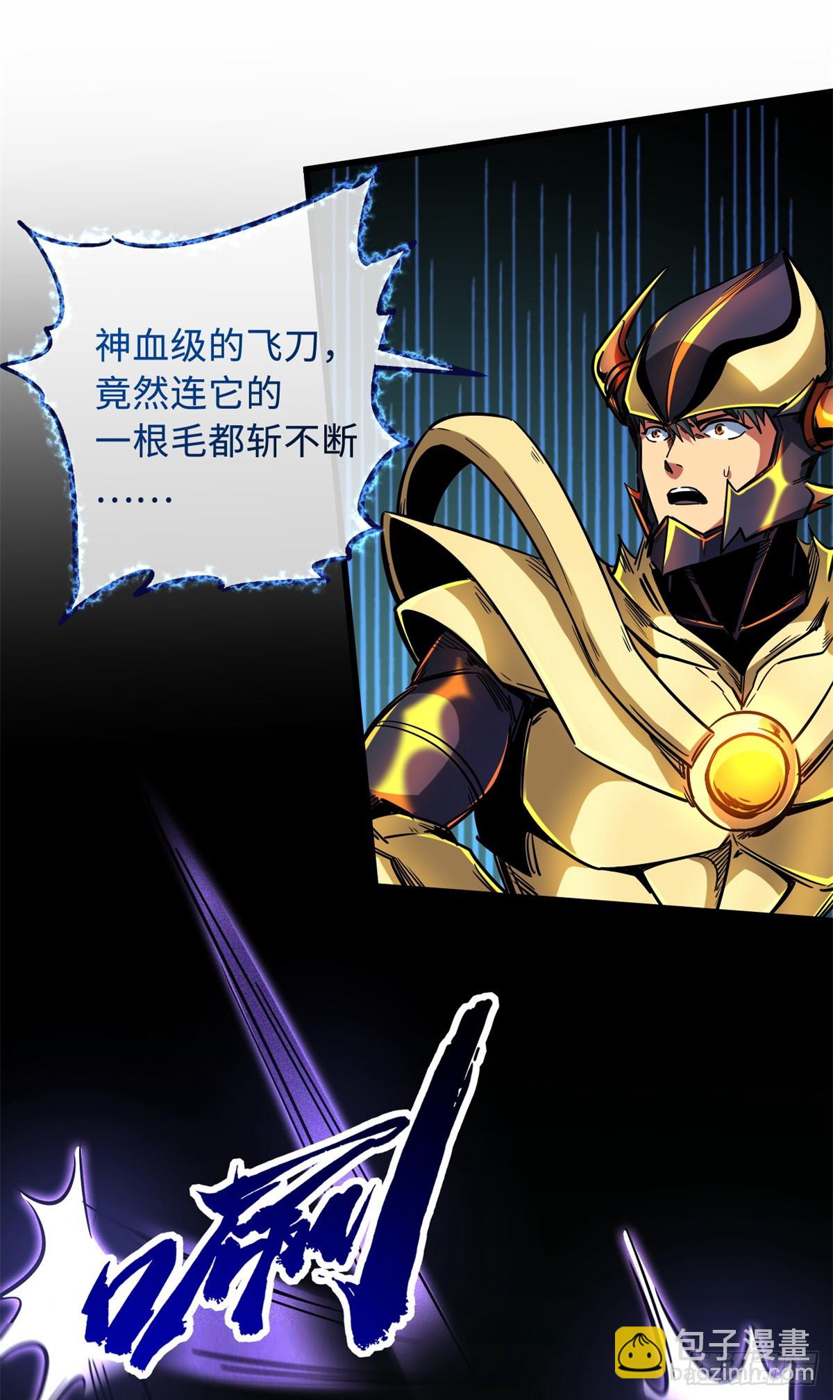 123 一个人的战斗15