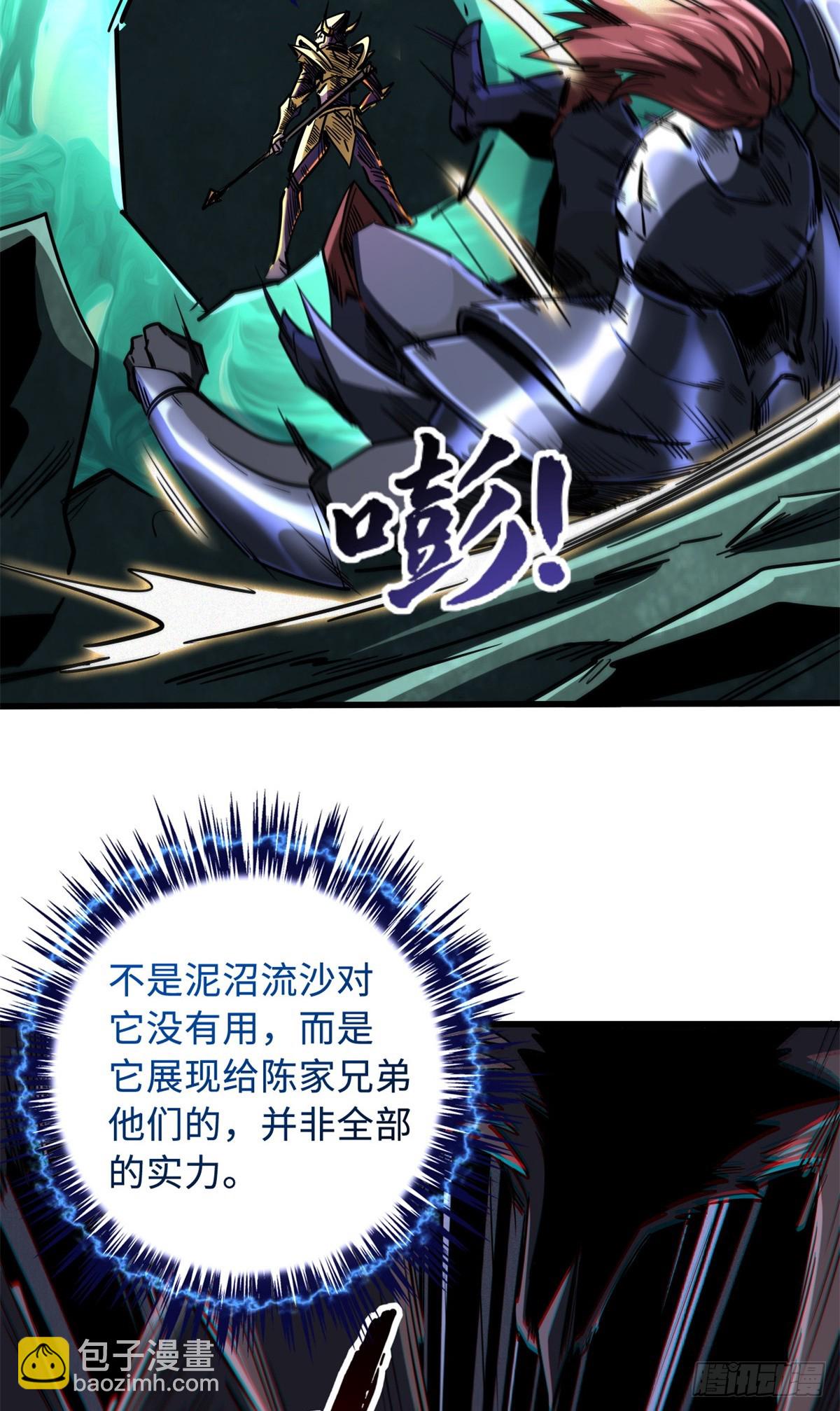 123 一个人的战斗20