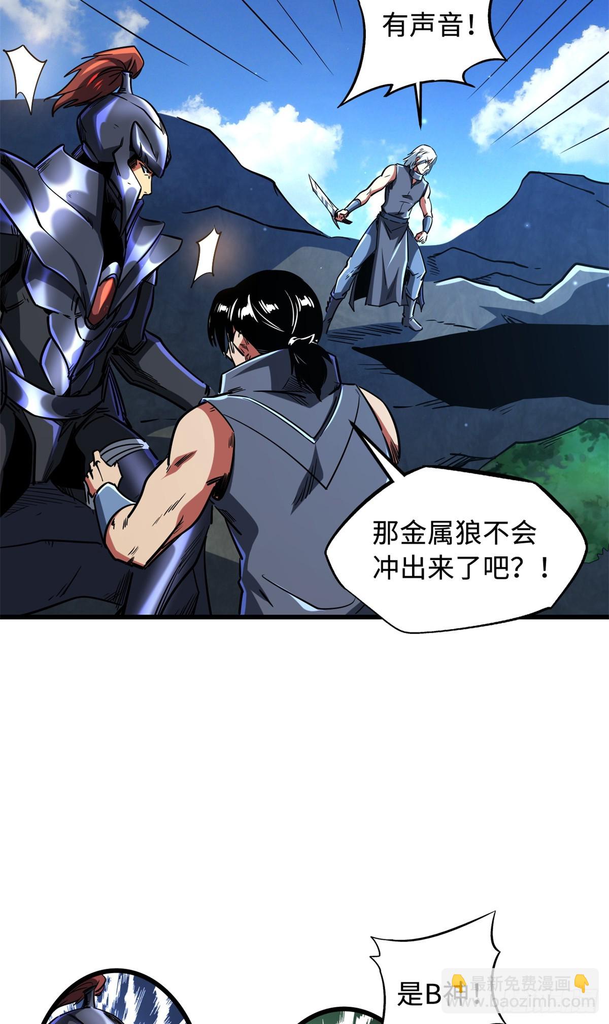 123 一个人的战斗23