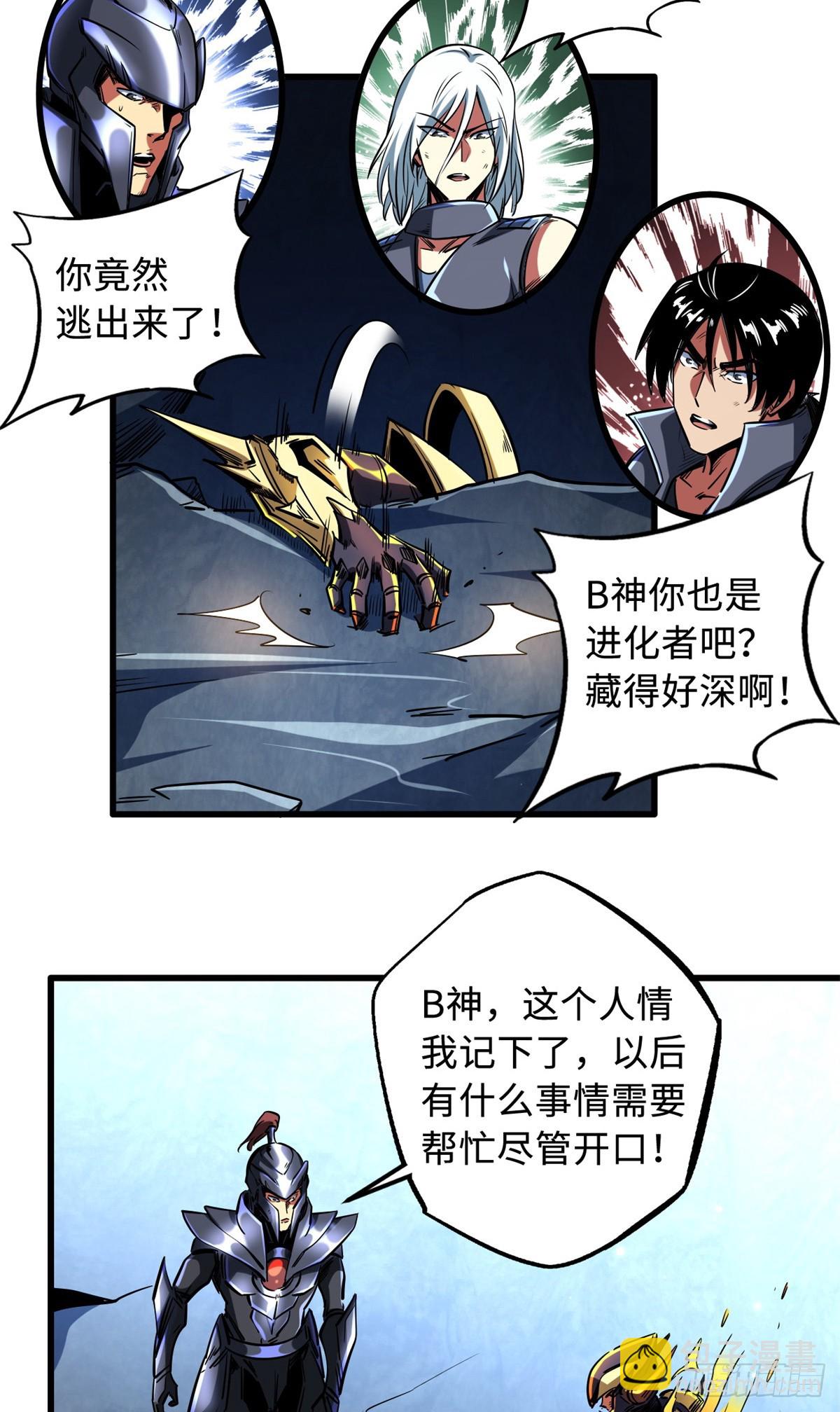 123 一个人的战斗24