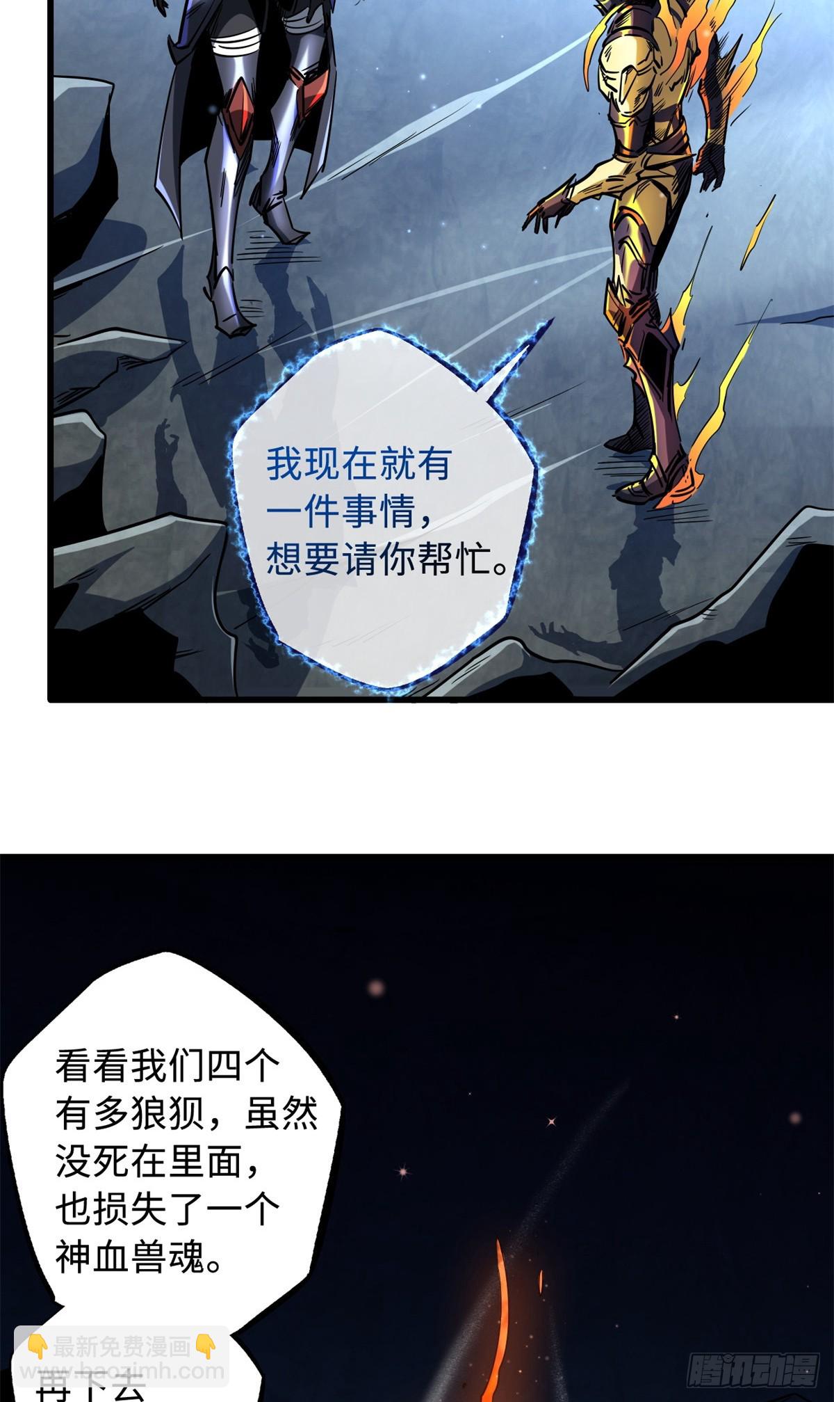 123 一个人的战斗25