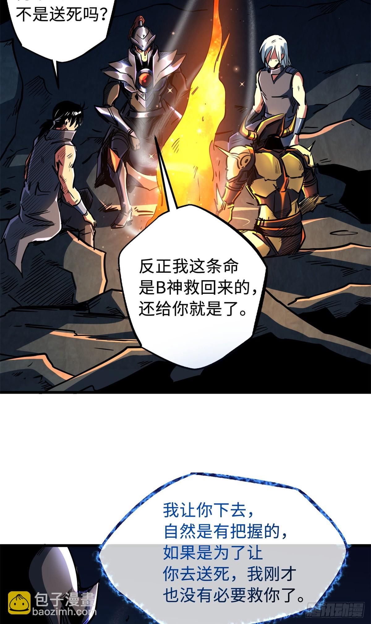 123 一个人的战斗26