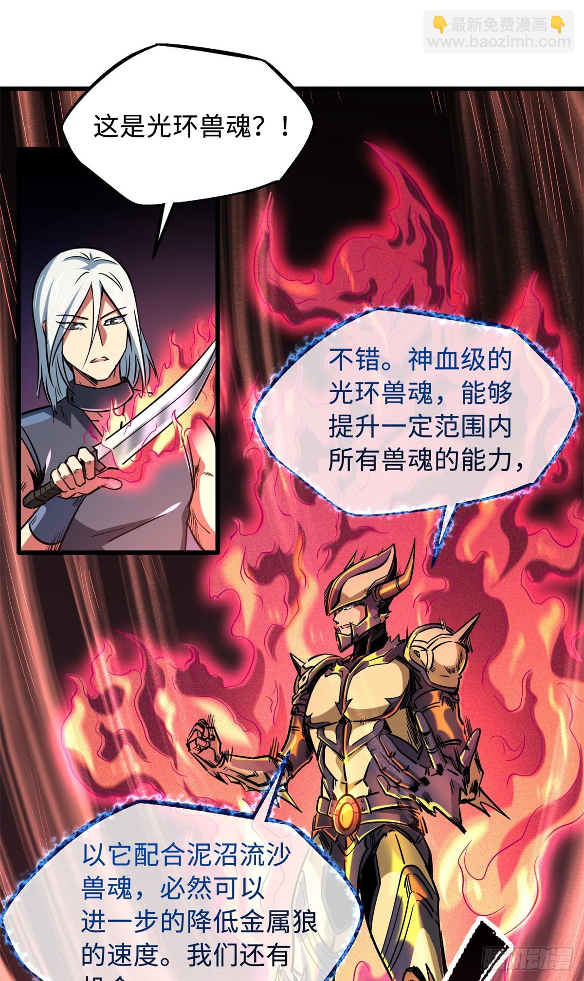 123 一个人的战斗29