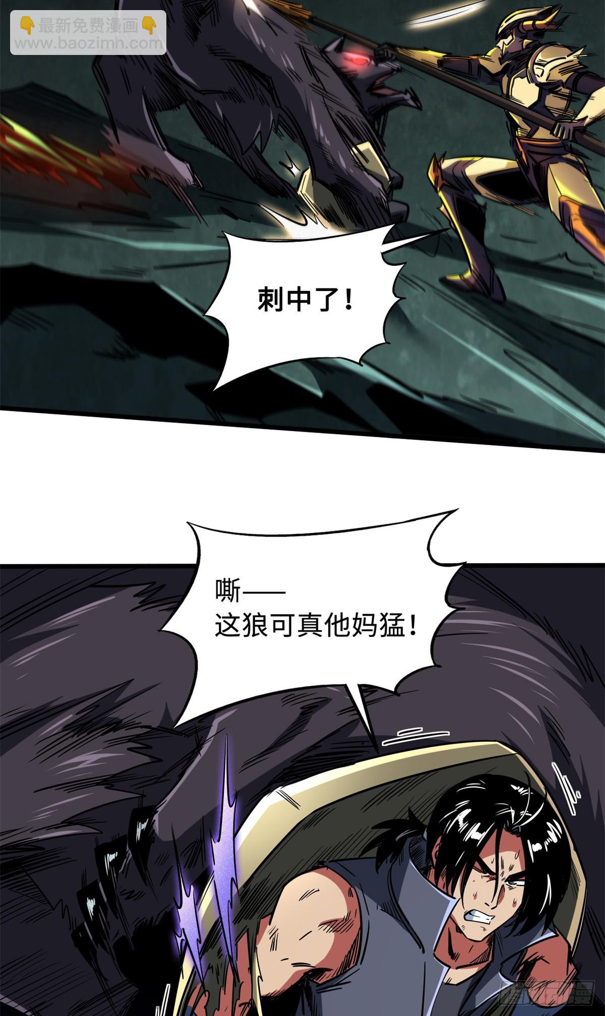 123 一个人的战斗39