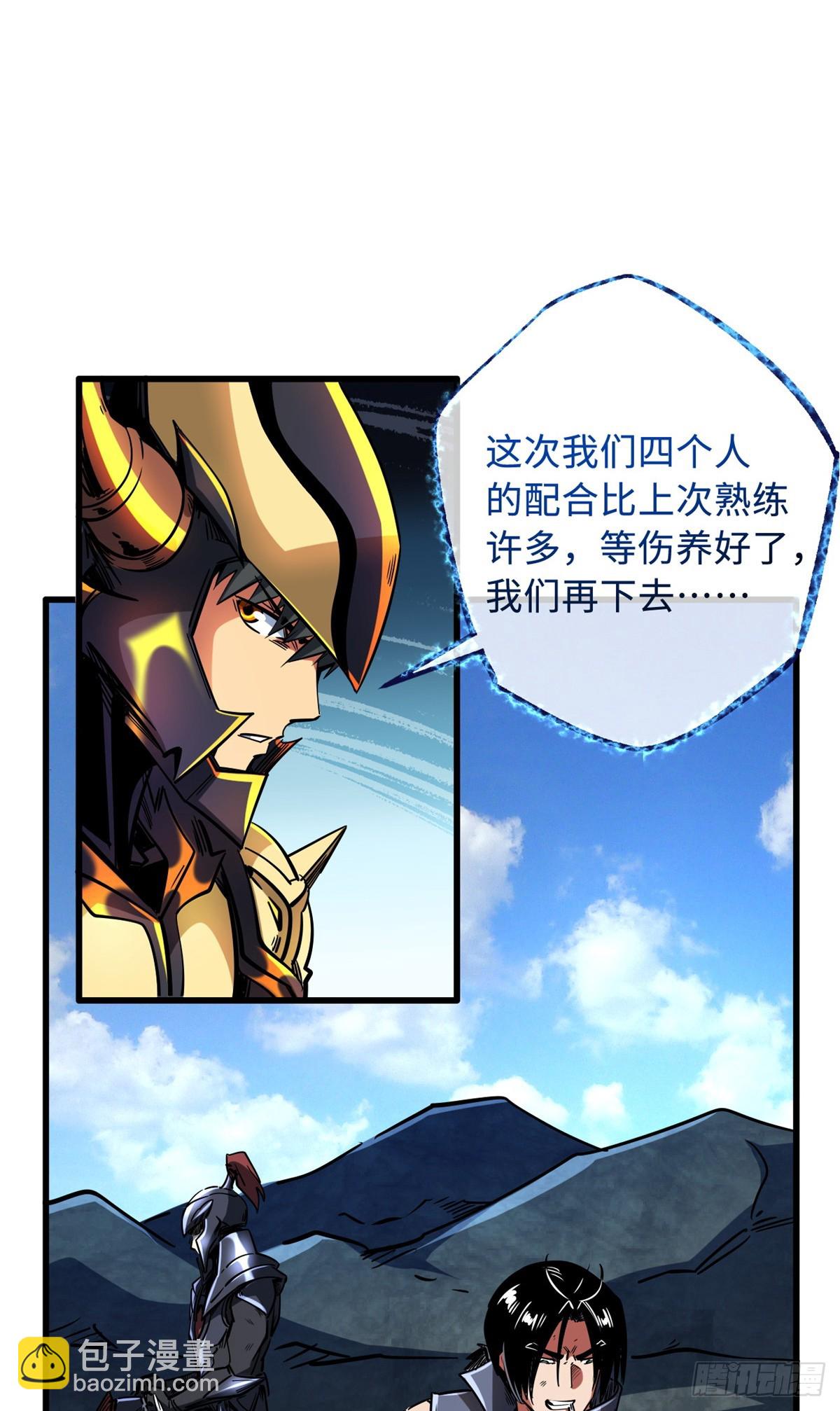 123 一个人的战斗41