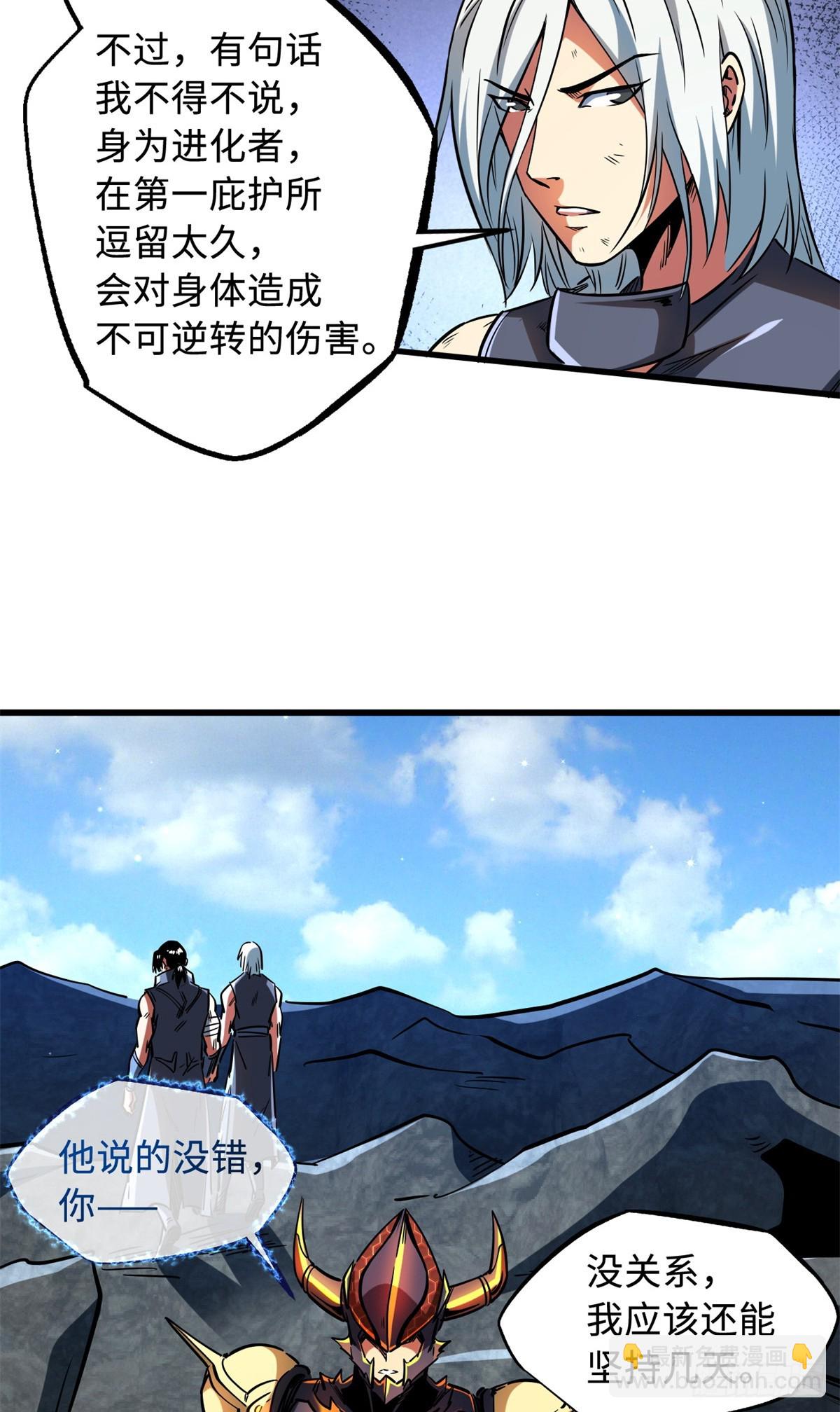 123 一个人的战斗45