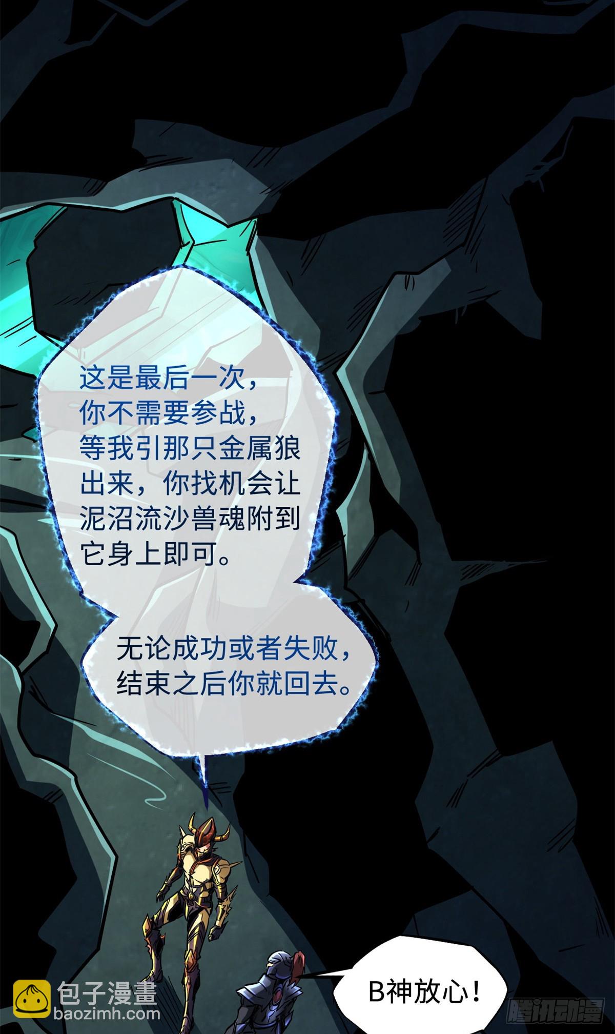 123 一个人的战斗51